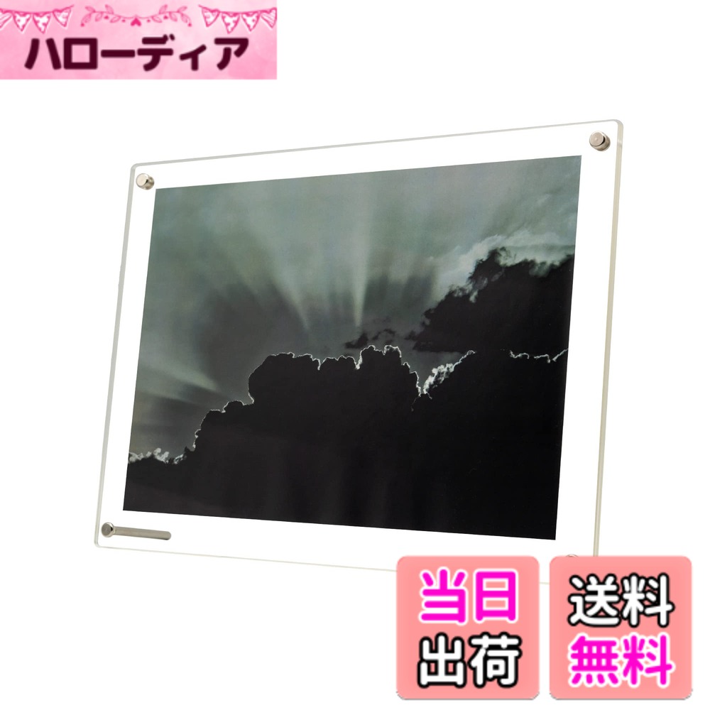 商品情報商品の説明化学メーカーのフクビ化学工業が開発したハーツラスAR。通常のアクリルパネルに比べて透明感があり、反射率1％以下、透過率99％以上、まるでパネルが無いくらいの透明感です。ガラスの透明度を超えて、写真やカード等がクッキリ見えます。UVカット機能もついているため、紫外線からのダメージ、劣化、褪色等の対策に最適です。大切な写真、カード等をベストな状態で長く展示できます。パネルの特殊なコーテイングによりメンテナンスも簡単。消毒用アルコール液や消毒用次亜塩素酸液も使用可能。アクリルパネル厚さ 3 mm。日本製（MADE IN JAPAN）。本製品による写真やカードの破損等の補償は一切行っておりません。予めご了承ください。主な仕様 パネルの存在がわからないくらい透明。透過率99%以上。反射防止コーティングにより通常アクリルパネルに比べて透明感あり。アクリルパネル2枚に挟めて、写真やトレカ等がクッキリ見えます。家族写真、恋人写真、子供写真、ハガキ、証明書、表彰状、賞状、記念写真、切手、メニュー、トレーディングカード等、 貴重な写真を展示出来るフォトフレームデザイン。大切な人へのプレゼントとしても最適です。brUVカット率95％以上（※波長280-380nmにおいて）で、紫外線からのダメージを守り、写真等の劣化、褪色防止できます。長くきれいな状態で飾り品を保護できます。表面の特殊なコーテイングにより水・油を弾き、拭き取りやすい。お手入れが簡単！キズが付きにくいため通常アクリルパネルに比べて長期間ご使用頂けて、小さなお子様がいる家庭でも安心してご使用いただけます。brA4判、六切りワイド、六つ切り、切り絵、ハガキ、トレカ、切手、チケット、押し花等対応。商品サイズ：250x337。素材：厚さ3 mm アクリル（PMMA）。日本製（MADE IN JAPAN）