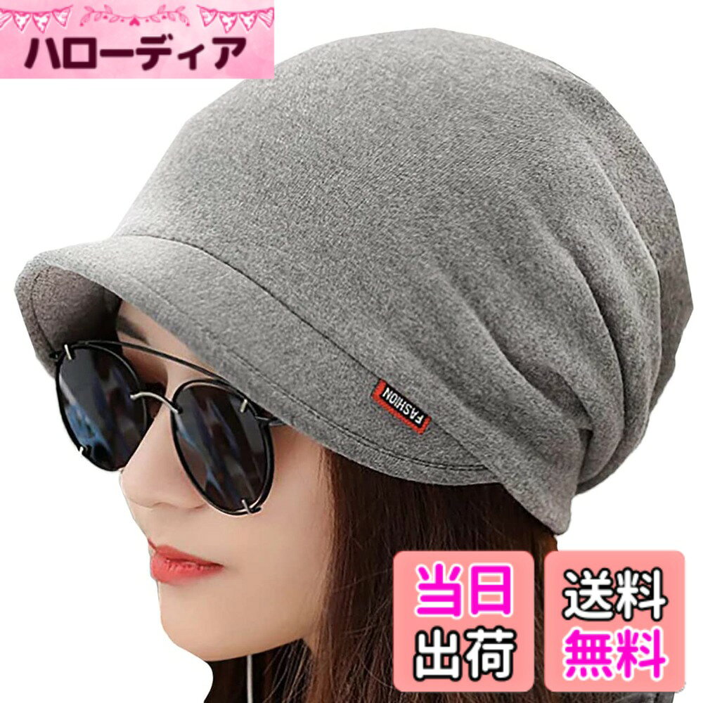 商品情報商品の説明説明 用途が様々に変化するニット帽！ネックウォーマーやヘアバンドとしてもご使用いただけます。 通常のニットとは違いつば付きになっておりますので日差しで眩しい時等にも対応できます。 ヘアバンドとしてもご使用いただけますので室内でもご利用もいただける万能なお品物となっております。 ネックウォーマーとして冬場の寒い時期やニット帽として夏場の熱中症、紫外線対策等オールシーズンご活躍いたします。 サイズ：フリーサイズ（頭囲 約56~60cm）　素材：コットン/ポリ　　色：全4色主な仕様 用途が様々に変化するニット帽！ネックウォーマーやヘアバンドとしてもご使用いただけます。通常のニットとは違いつば付きになっておりますので日差しで眩しい時等にも対応できます。ヘアバンドとしてもご使用いただけますので室内でもご利用もいただける万能なお品物となっております。ネックウォーマーとして冬場の寒い時期やニット帽として夏場の熱中症、紫外線対策等オールシーズンご活躍いたします。サイズ：フリーサイズ（頭囲 約56~60cm）　素材：コットン/ポリ　　色：全4色