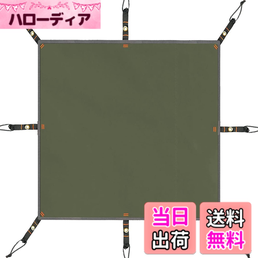 商品情報商品の説明主な仕様 【厚手の210D生地】テントシートは210Dポリエステルオックス素材を採用し、強度不足の心配必要がない、薄い素材のシートより耐久性があります。優れた耐摩耗性があり、長年の使用でも摩耗しにくく、耐久性も優れます。防水性と耐久性を兼ね備えたテントシートです。【両面防水加工】テントシートに防水効果にすぐれたPUコーティングを施して、耐水圧3000mmになります。地面からの湿気や浸水をシャットアウトし、地面の水が滲み出すや濡れる心配がありません。【便利な固定穴】テントシートに固定穴ついてます。ハトメも補強します。ペグで固定可能です。ハトメにショックコードも搭載し、取り付けは簡単です。ポールとガイロープあれば簡易タープとしても使うことが出来ます。【コンパクト＆収納袋付き】軽量でコンパクトに折り畳める為、ツーリングや登山にも最適です。収納袋付きで持ち運び便利です。用途に合わせて使い方もいろいろです。日除けの簡易タープとして利用出来ます。【仕様】材質：210Dポリエステルオックス；耐水圧：3000mm；グランドシート以外にもレジャー用のシートとしても、緊急タープ（天幕）、設営や撤収時の荷物置き場、様々なシーンで大活躍なアイテムです。