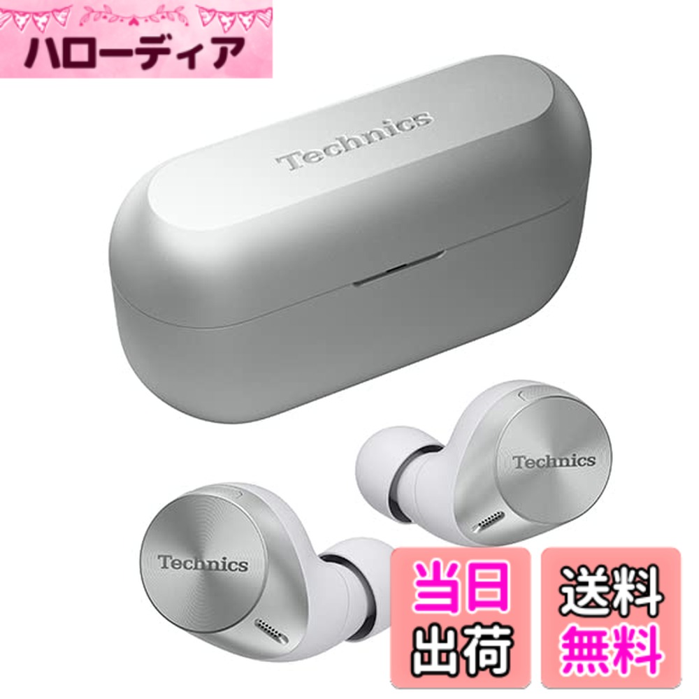 【送料無料】テクニクス ワイヤレスイヤホン EAH-AZ60M2-K ブラック bluetooth ノイズキャンセリング 3台マルチポイント IPX4 LDAC対応 ハイレゾ音質再生 急速充電対応 アプリ対応 色：シルバー、サイズ：小 hellodear-10875915 ハローディア楽天市場店 パッケージ画像