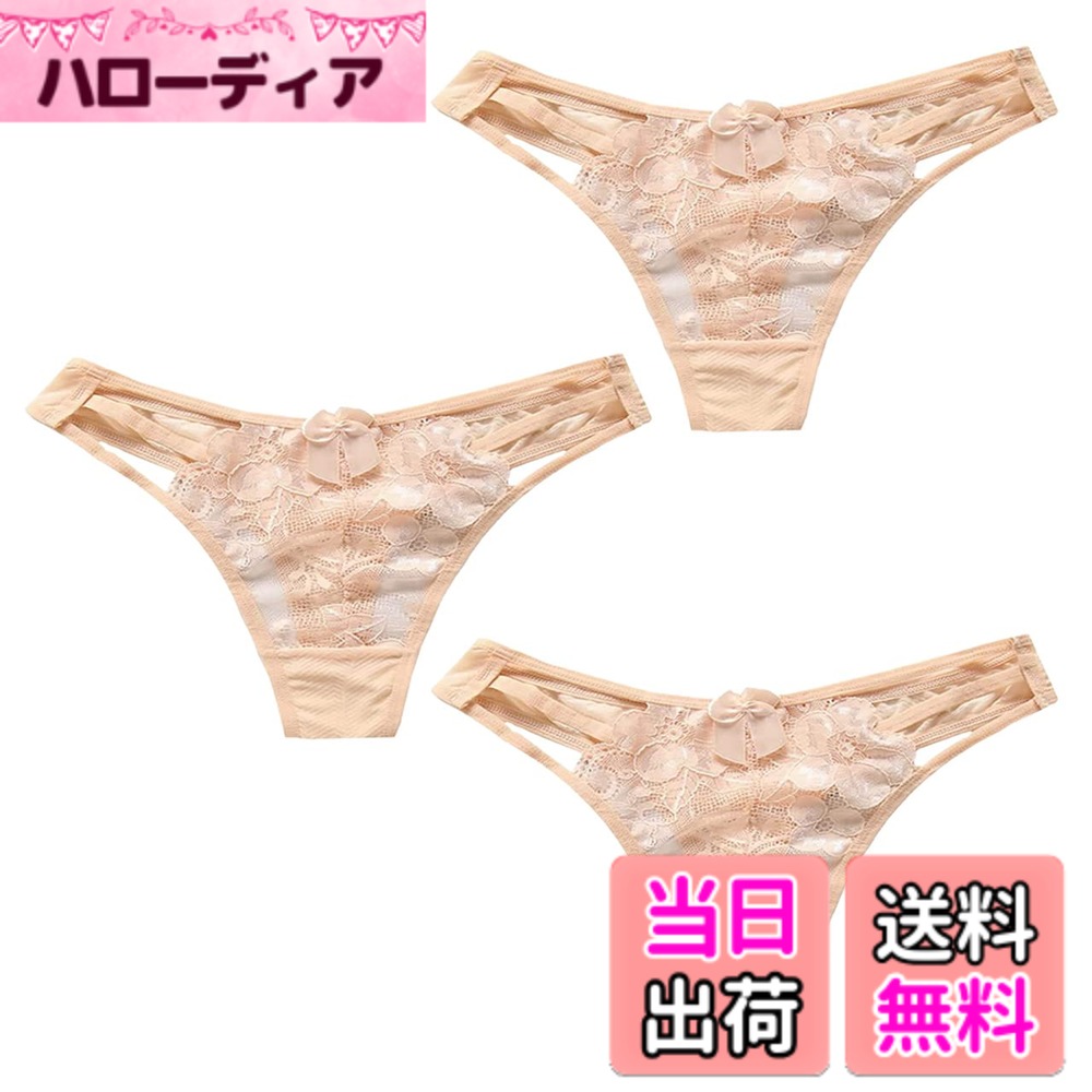 商品情報商品の説明説明 下着 のラインが 目立ちにくい のが特徴の 花柄 シースルー Tバック ショーツ！ 細身 の スキニー パンツ を着用時に 下着 の ライン が 目立ちにくいのが 人気の セクシー ランジェリー です。 伸縮性 もあるため 過度な 締め付け 感もなく、気軽にお使い頂けます。 花柄のデザインが、おしゃれで 大人のセクシーさを引き立ててくれます。 セット内容：3枚セット　 サイズ：フリーサイズ（M-L）　 素材：ナイロン主な仕様 下着 のラインが 目立ちにくい のが特徴の 花柄 シースルー Tバック ショーツ！細身 の スキニー パンツ を着用時に 下着 の ライン が 目立ちにくいのが 人気の セクシー ランジェリー です。伸縮性 もあるため 過度な 締め付け 感もなく、気軽にお使い頂けます。花柄のデザインが、おしゃれで 大人のセクシーさを引き立ててくれます。セット内容：3枚セット　 サイズ：フリーサイズ（M-L）　 素材：ナイロン