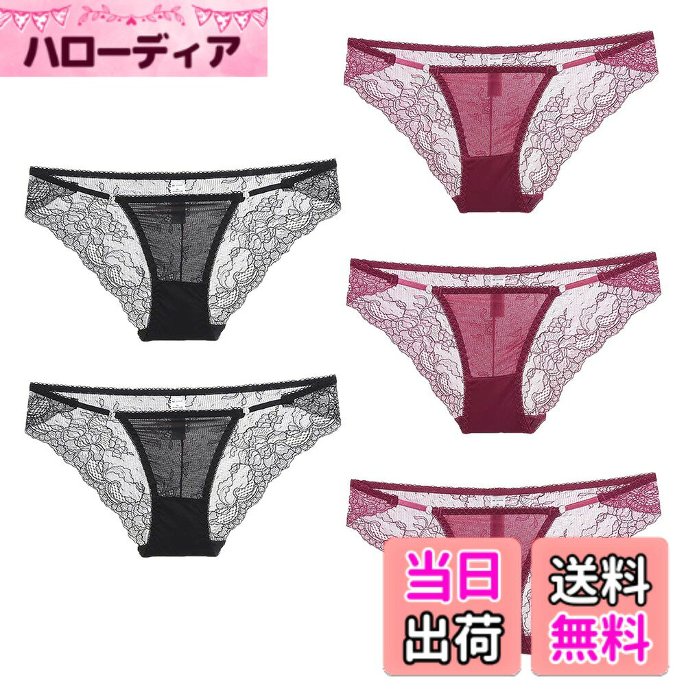 商品情報商品の説明説明 花柄 ＆ レースデザイン のちょっと控えめな セクシー ショーツです。 上品さもありながら シースルー ＆ レースデザイン で 大人の女性感を高めてくれます！ 生地自体の伸縮性もあり着心地抜群。デイリーユースにもオススメです。 落ち着いたカラーバリエーションを御用意しております。大人の貴女に是非。 セット内容：5枚セット　 カラー：5カラー　サイズ：フリーサイズ（M-L相当）　素材：ナイロン主な仕様 花柄 ＆ レースデザイン のちょっと控えめな セクシー ショーツです。上品さもありながら シースルー ＆ レースデザイン で 大人の女性感を高めてくれます！生地自体の伸縮性もあり着心地抜群。デイリーユースにもオススメです。落ち着いたカラーバリエーションを御用意しております。大人の貴女に是非。セット内容：5枚セット　 カラー：5カラー　サイズ：フリーサイズ（M-L相当）　素材：ナイロン