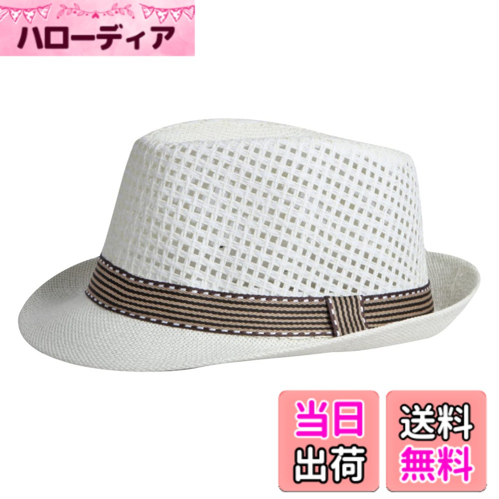 商品情報 商品の説明 説明 シンプルなデザインと麦わらの作りがおしゃれでかっこいいメンズハット！ベルト部分もかっこいい仕上がりとなっております。 麦わら仕様になっておりますので暑い季節でも蒸れなく快適にご使用いただくことが可能となっております。 通気性抜群の仕様となっておりますので釣りやゴルフなどアウトドア時に蒸れるご心配なくご利用いただけます。 スーツやYシャツなどフォーマルな衣装と組み合わせて大人の魅力をアップするアイテムとしてもご活躍いたします。 カラー：全4色　　素材：麦わら、等 サイズ：フリーサイズ（頭囲 約58cm、つば長 約5cm、深さ 約11.5cm） 主な仕様 シンプルなデザインと麦わらの作りがおしゃれでかっこいいメンズハット！ベルト部分もかっこいい仕上がりとなっております。麦わら仕様になっておりますので暑い季節でも蒸れなく快適にご使用いただくことが可能となっております。通気性抜群の仕様となっておりますので釣りやゴルフなどアウトドア時に蒸れるご心配なくご利用いただけます。スーツやYシャツなどフォーマルな衣装と組み合わせて大人の魅力をアップするアイテムとしてもご活躍いたします。カラー：全4色　　素材：麦わら、等 サイズ：フリーサイズ（頭囲 約58cm、つば長 約5cm、深さ 約11.5cm） # 【送料無料】[ホワイトファング] 麦わら帽 麦わらハット 無地 ハット キャップ 帽子 アウトドア 釣り メンズ レディース CA830 夏が近づくと、外出時に必要なアイテムがたくさん増えます。その中でも最も使われるのが帽子です。日差しの強い日にしっかりと頭を守りたいけれど、「どんな帽子を選べばいいのか分からない」と悩む方も多いのではないでしょうか。そんな方にぴったりなのが、シンプルでスタイリッシュな「ホワイトファング」麦わら帽です。この帽子は、デザインだけでなく機能性も兼ね備えています。 通気性が優れているので、釣りやゴルフなどのアウトドア活動でも安心して使えます。また、フォーマルな装いにも合うため、さまざまなシーンで活躍します。「いつも帽子選びで困っている」という方にこそ、ぜひ試していただきたい一品です。あなたの夏の必需品として、ぜひご一緒に楽しんでください。 ## 麦わら帽の魅力とは？ 麦わら帽は、その素材特性から多くの魅力を持っています。まず、軽量性です。麦わらは非常に軽く、長時間被っているときも疲れにくいのが大きな特徴です。この軽さは、特に夏の暑い日にはとても嬉しいポイントの一つです。さらに、通気性も抜群で、頭部の熱を逃がしてくれるので蒸れを感じにくいです。特に、釣りやアウトドア活動では、長時間外で過ごすことが多いので、蒸れずに快適であることは大きな利点です。 もう一つの特徴は、シンプルでファッショナブルなデザインです。この帽子は色も合わせやすく、カジュアルな服装ともフォーマルな服装とも相性が良いです。例えば、Tシャツやデニムに合わせればカジュアルに、スーツやシャツに合わせれば洗練された印象を与えます。この柔軟性が、使用シーンを広げてくれます。また、カラーはホワイトだけでなく、他のカラー展開もあるため、自分のスタイルにぴったりの一つを見つける楽しみもあります。 さらに、麦わら帽はUVカット効果も期待できるため、紫外線から頭や顔を守るためにぜひ利用してほしいアイテムです。現代では、UV対策は必須ですので、ファッション性と機能性を兼ね備えた帽子は特に重宝します。 ## 快適な使用感と耐久性 ホワイトファングの麦わら帽の最大のメリットは、その快適さです。多くの帽子は、長時間被っていると疲れを感じるものですが、この麦わら帽はその心配がありません。頭囲のサイズはフリーサイズ（約58cm）で、深さも約11.5cmと設計されているため、ほとんどの方にフィットします。このサイズ感は、頭に適度な圧力をかけずに、安心感を持たせてくれます。 また、つばの長さ（約5cm）も適度で、日差しから顔をしっかりと守ります。通気性が高いため、暑い日でも熱がこもりにくく、快適に過ごせるのです。このように、快適さが追求されているため、外出時のストレスを軽減してくれるでしょう。 さらに、材質に関しても耐久性があり、ペットやアウトドア活動においても十分な強さを持っています。使用後は軽く手入れをするだけで、いつまでもきれいに保つことができます。特に、釣りやキャンプなど、アクティブな場面で活躍するため、汚れたときも気軽に洗えます。 このような快適な使用感と耐久性は、日常生活だけでなく、特別なシーンでも役立ちます。旅行の際など、いろんな場面で活躍するので、一本持っておくと非常に重宝します。さらに、コストパフォーマンスも良く、手に入れやすい価格設定なので、家族全員分そろえても安心です。 ## 様々なシーンでの活用方法 ホワイトファングの麦わら帽は、日常生活からアウトドアまで、幅広いシーンで活用できます。普段のお出かけや買い物、友人とのカジュアルなランチでも使えます。特に夏場は日差しが強く、紫外線対策をしながらおしゃれな装いができるのがポイントです。 また、釣りやキャンプ、ゴルフなどのアウトドア活動には欠かせないアイテムです。特に釣り時には、長時間外で過ごすことが多いため、試してみる価値があります。汗をかいても爽やかな感覚が続き、集中力を保つことができます。この帽子を被ることで、体調を保ちながら楽しい時間を過ごせます。 さらに、フォーマルな場面でも活躍します。スーツやYシャツなどと合わせて、控えめながらもクールな印象を与えられます。このように、シーンを問わずに活躍するため、一つ持っておくと非常に便利です。 最後に、旅行にも最適です。かさばらず、バッグに収めやすいため、出かける際には是非持って行ってください。その軽さとコンパクトさが、旅行中のストレスを軽減します。さまざまな場面で使える麦わら帽で、快適な夏を迎えましょう。 ## 購入前の注意点と手入れ方法 ホワイトファングの麦わら帽を購入する際の注意点として、まずサイズ選びが重要です。フリーサイズですが、頭の大きさには個差がありますので、試着をおすすめします。また、色によって見え方が異なるため、実際に手に取ってみると良いでしょう。 次に、手入れ方法については、汚れがついた際にはできるだけ早く手入れを行うことが大切です。軽い汚れは、柔らかい布で拭き取るだけで大丈夫です。水洗いが必要な場合は、優しく手洗いを行い、風通しの良い場所で干してください。ただし、直射日光に長時間当てると色あせの原因となりますので、注意が必要です。 また、長時間の保管時には、型崩れを防ぐために形を整えた状態で保管すると良いでしょう。適切な手入れをすることで、長持ちさせることができます。 このように、購入前に注意点を確認し、手入れ方法を理解しておくことで、さらに愛着が湧くアイテムとなるでしょう。麦わら帽は、手軽におしゃれを楽しむアイテムとして欠かせない一品です。 ## まとめ - 「ホワイトファング」の麦わら帽はシンプルでスタイリッシュ。 - 通気性が良く、夏のアウトドアに最適。 - フォーマルな場面にも使用できる汎用性。 - 軽量で快適、頭にやさしい設計。 - 手入れが簡単で、長持ちさせることができる。 この帽子を使うことで、夏を快適に過ごし、おしゃれも楽しめます。あなたのワードローブにぜひ加えてみてください。