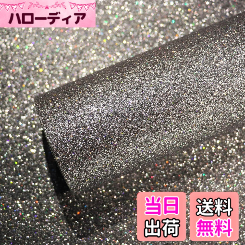 商品情報 商品の説明 主な仕様 【商品仕様】:キラキラ輝いて、高級感が感じられるこの壁紙は、カラーがラジウムシルバーで、サイズが幅40cm長300cmです。材質は高品質で破れにくいpvc材質です。【圧倒的なカバー力】:表面ザラザラなフラッシュパウダー調リメイクシートには、粘着力が強い接着剤が塗ってあり、余計な糊を使用せず、しっかりと貼付面にくっつけます。厚手デザインで、透け感が全然しなく、シワになりにくいです。【簡単に貼れるタイプ】:キラキラ砂調 リメイクシートはのり付きタイプ、台紙を剥がすだけ貼れます。剥がせるタイプだから、下地を傷めず、何度も貼り直せます。剥離紙の裏に方眼や目盛りが描いてあり、寸法どおりにカットしやすくて無駄も減ります。【汎用性が高い】:機能性に重視し開発された　自粘着式ウォールカッティングシートは、防水・耐摩擦のメリットがあり、カウンタートップ、キャビネット、食器棚、テーブル、引き出し、ロッカー、滑らかな壁、化粧台、棚、ギフトラッピング、部屋装飾、寝室、リビングルーム、ランドリールームの家具装飾に最適です。質感が良くて、部屋の雰囲気をガラッと変えられます。【信頼できるサービス】:VEELIKEはお客様一人ひとりの意見を大切にし、常にお客様の体験を最優先に考えています。ご不明点またはご注文後不具合がある場合、弊店は1営業日以内に、お問い合わせ内容に応じてご回答します。 # VEELIKE 壁紙シール 防水 シート リフォームや模様替えを考えるとき、手間や費用が心配だと感じる方も多いでしょう。特に、壁紙の選び方や施工方法について不安を抱える方もいると思います。そこで、このVEELIKE 壁紙シールが登場します。この商品は、手軽に美しいインテリアを実現できる優れた壁紙シールです。 この壁紙シールは、防水性を持ちながら、剥がせる特性を備えているため、初めての方でも安心して使用できます。さらに、キラキラと光を反射するデザインが、お部屋の雰囲気を一変させてくれるのも魅力です。使うことで高級感が増し、心地良い生活空間を手に入れることができます。この商品は、特にリフォーム初心者の方にとって、非常に利用価値が高いと言えるでしょう。 家の中を快適にしつつ、自分の個性を表現できる壁紙シールは、あなたのインテリアへの悩みを軽減してくれるアイテムです。ぜひ、このVEELIKE 壁紙シールを使って、手軽に素敵な部屋を作り上げてみませんか？ ## 機能性抜群のデザイン VEELIKE 壁紙シールの最大の特徴は、そのデザインです。防水性や耐摩擦性を持ち、日々の生活で気になる汚れをしっかり防いでくれます。このため、特にキッチンや浴室など水回りの使用にも適しています。通常の壁紙では味わえない、快適でお手入れが簡単な空間を作ることができます。 また、厚手のPVC素材を使用しているため、破れにくく、長持ちするのが魅力です。キラキラとしたラメ入りのデザインは、お部屋を華やかに演出し、お客様や家族を迎える場でも自慢できること間違いなしです。 さらに、同商品は接着剤不要のタイプです。貼りたい場所に台紙をはがすだけで簡単に取りつけられるため、手間を省くことができます。特に、高齢の方や小さなお子様がいる家庭でも、安心して取り扱えるのがポイントです。 このような機能性の高さから、さまざまな用途に利用できます。例えば、家具やキャビネットのリメイクにも使えるので、失敗を恐れずにさまざまなスタイルに挑戦できます。この壁紙シールさえあれば、あなたのアイディアを実現できるのです。 ## 簡単な施工方法 VEELIKE 壁紙シールは、誰でも簡単に施工できる点が魅力です。まず、貼る場所のホコリや汚れをきれいに取り除き、乾燥させます。このステップが重要で、適切に準備を行うことで、より良い仕上がりになります。 次に、台紙をはがしながら慎重に壁紙シールを貼ります。分かりやすい目盛りが描かれた裏面が付いているため、寸法に合わせてカットしやすく、無駄を省くことが可能です。このプロセスは直感的で、初心者にも優しい設計となっています。 さらに、剥がせるタイプのため、もし失敗しても安心です。再度貼り直すことができ、下地に傷を付ける心配もありません。施工後に移動したい場合も簡単に剥がせるため、シンプルな模様替えを楽しむことができます。 加えて、さまざまなデザインが展開されているのも嬉しいポイントです。シンプルから華やかまで、あなたの好みに合った壁紙シールを見つけることができるので、インテリアの自由度が非常に高いのです。 ## 多用途で汎用性が高い VEELIKE 壁紙シールは、家庭のさまざまな場所で活用できる汎用性の高い商品です。特にキッチンやリビング、子供部屋など、生活スタイルに合わせたデザインを選ぶことができ、インテリアに新しい息吹を吹き込むことができます。 例えば、キッチンでは食器棚やカウンターのリメイクに使用することで、汚れが目立たなくなり、毎日の掃除が格段に楽になります。また、リビングでは壁一面に貼ることで、いちだんと華やかな空間に生まれ変わります。 さらには、衣装ダンスや引き出しなど、収納部分にも利用することで統一感のあるデザインが実現でき、一つの空間全体をコーディネートできます。お好みのスタイルで自由にカスタマイズし、個性的な空間を作り上げることで、生活の質が向上します。 また、友人や家族との集まりの際には、その美しいデザインが話題になること間違いなしです。自分だけの空間を実現することで、自信を持って他人を迎えることができます。 このように、VEELIKE 壁紙シールは調和の取れた空間を提供し、あなたのライフスタイルを豊かにするアイテムです。使いやすさと美しさを兼ね備えたこの商品を使って、新しい生活空間を手に入れましょう。 ## まとめ - VEELIKE 壁紙シールは、防水性・耐摩擦性に優れています。 - キラキラとしたデザインで、高級感が増します。 - 簡単施工が可能で、初心者でも安心です。 - 多用途に利用でき、部屋の雰囲気を変えるのに最適です。 - 自分の個性を表現するインテリアが楽しめます。 この商品を使うことで、自宅が快適でおしゃれな空間になり、心も体もリフレッシュできることでしょう。あなたのインテリアの悩みを解消する、VEELIKE 壁紙シールをぜひお試しください。