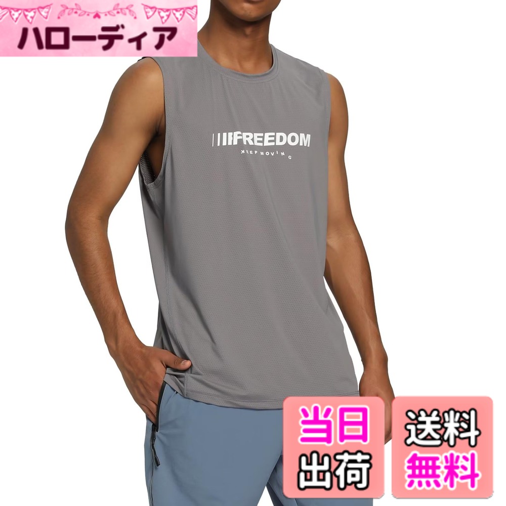 商品情報商品の説明主な仕様 【メイン素材】高級なスポーツ通気素材を使用しているので、速乾性と通気性に優れています，伸縮性も悪くなく、柔らかく肌触りの良い生地感と相まって、ストレスフリーな着心地を実現しています。【機能】通気性の良い速乾・高吸収素材で熱と汗を素早く吸収し，素材の質感は触ってみるとひんやりしています，激しい運動の後もさらっとした着心地，体表面の汗を素早く吸収し、乾燥させるのでいつでもサラサラで快適に。【デザイン】独自のデザインはノースリーブ型で鍛えられた筋肉を際立たせ。胸元のアルファベットが特徴的。サイドのビッグシルエットデザインは運動中に何の拘束もなく。男らしさと凛としたコーディネートを併せ持つことでトレーニング生活を盛り上げることができます。【適用場合】クルーネックのシンプルなデザインは，暑い時に1枚、普段履きはもちろん，トレーニング、ジム、ランニング、フィットネスなどスポーツシーンでは幅広く着用できます。体の動きにフィットするへのストレッチ性に優れた、あらゆる動きをサポート。【様々な着こなしが楽しめます】完全スポーツ仕様のアイテムをあえて普段の着こなしに合わせることでより洗練されたスタイルを表現できます！どう組み合わせてもカッコいい。