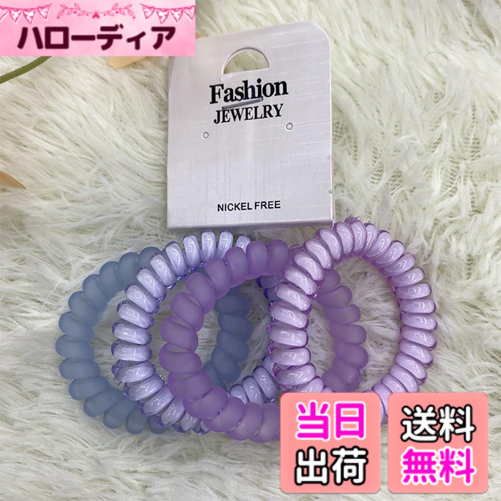 【送料無料】MOMI ヘアゴム おしゃれ 電話コード型ヘアゴム スプリング ヘアゴム 4点セット 跡がつかないヘアゴム スプリングヘアゴム 色：パープル