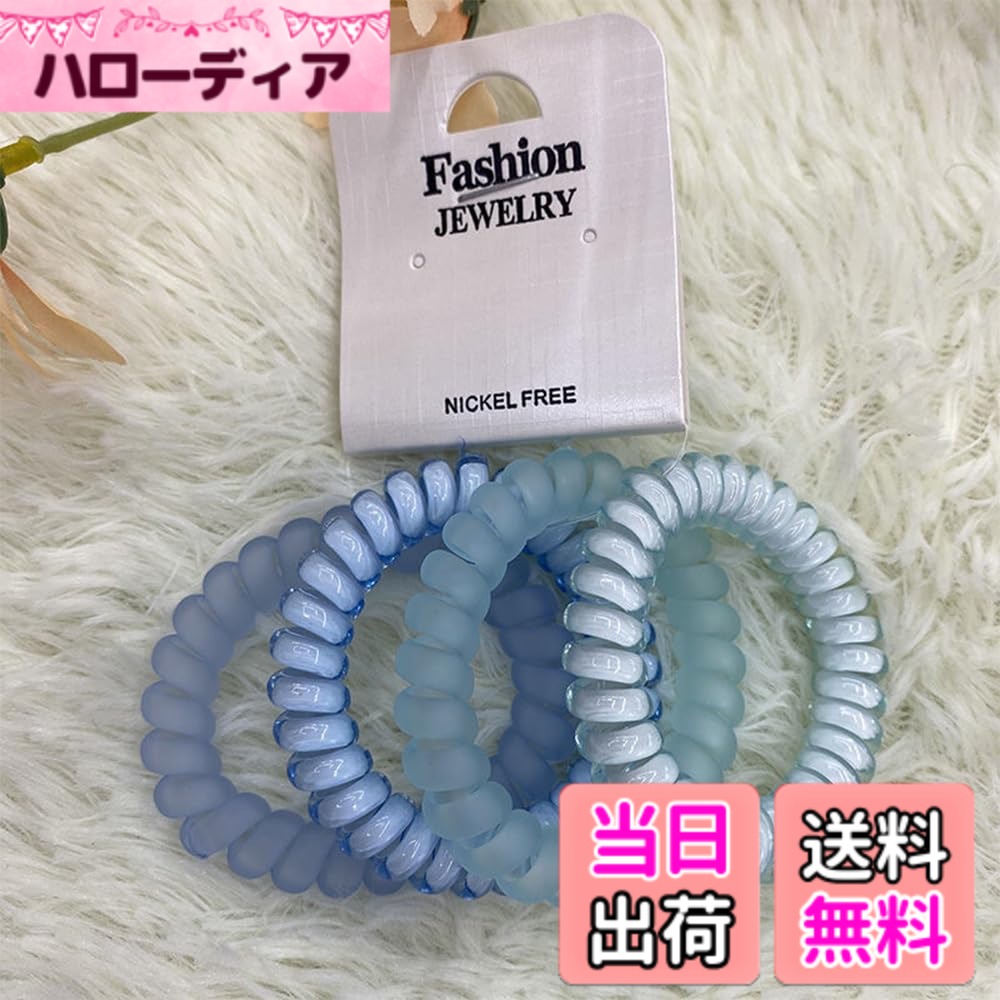 【送料無料】MOMI ヘアゴム おしゃれ 電話コード型ヘアゴム スプリング ヘアゴム 4点セット 跡がつかないヘアゴム スプリングヘアゴム 色：ブルー