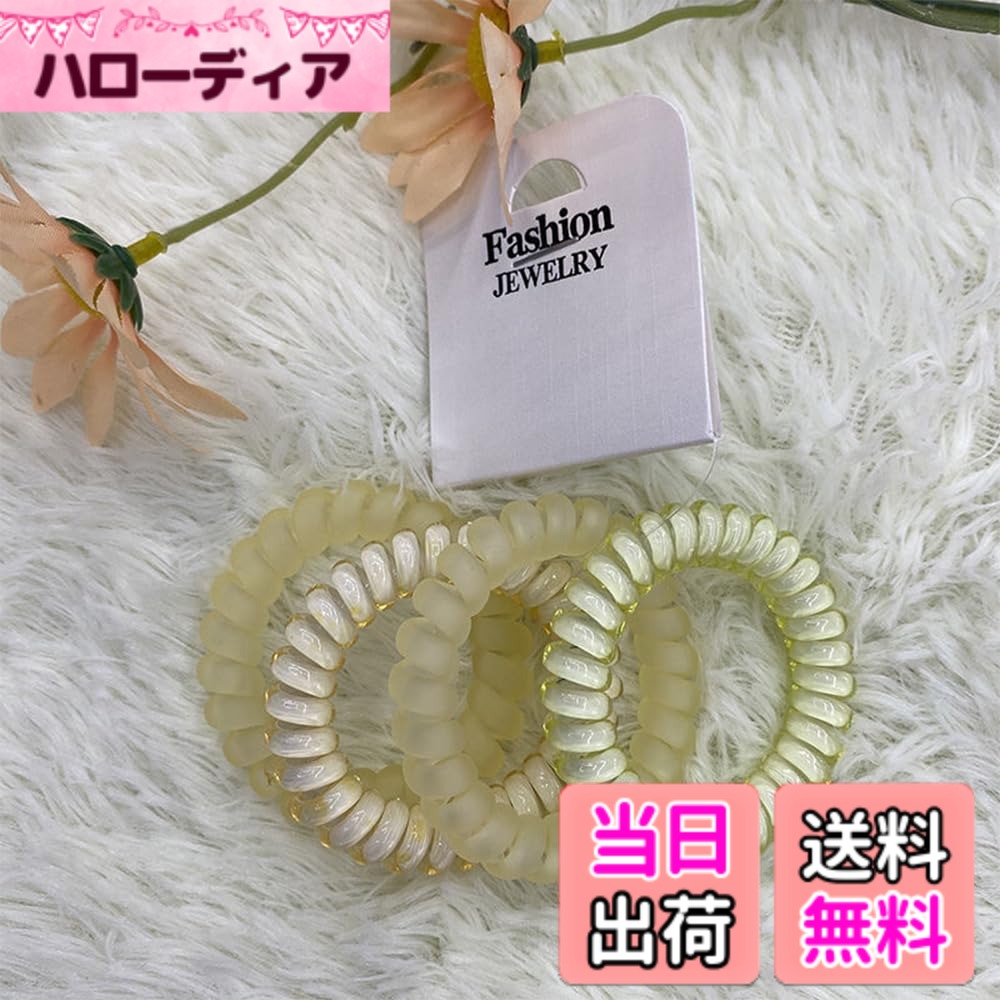 【送料無料】MOMI ヘアゴム おしゃれ 電話コード型ヘアゴム スプリング ヘアゴム 4点セット 跡がつかないヘアゴム スプリングヘアゴム 色：イエロー