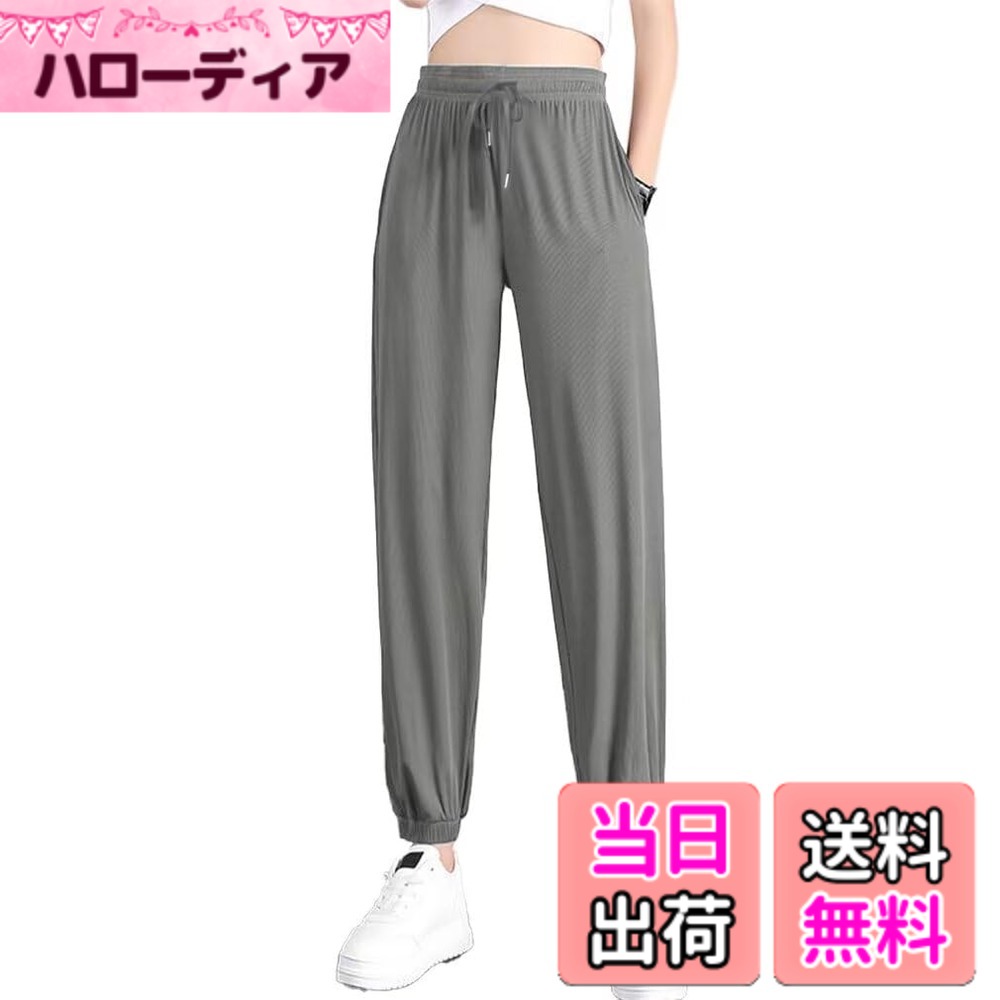 商品情報商品の説明主な仕様 【素材特性】 優れた吸汗・透湿・速乾効果で常に体をドライに保つ、快適な履き心地をキープ出来ます。汗や水に濡れでも肌離れが良く、通気性がよく柔らかな肌触りで蒸れにくくさらりとした軽い着心地で、真夏でも快適に着用できます。【機能】伸縮性のあるキレイめ素材、柔らかな落ち感で女性らしさを演出。ウエストゴム仕様でリラックス感のある穿き心地を叶えてくれます。【適用場面】楽チンで快適な着心地としゃれ感のあるデザイン性を兼備したこのレディースジョガーパンツは通勤、通学などのカジュアル普段着としてはもちろん、ヨガ、ランニング、フィットネスなど幅広く活躍して頂けます。【抜群な着まわし力】両サイドにあると嬉しいポケット付き。上品でオシャレなデザインで、脚をよりスリムに見せます、美脚効果も期待できます。絶妙なボリューム感でスニーカーにもヒールにも合わせやすい万能アイテムです!!どんなTOPSとの相性も良いです。【サービス】弊社は商品の品質を保障しております。メールでのお問い合わせは24時間受付しております。検品に十分心をおかけしていますが、万が一商品が不良品またはご注文と異なる場合はお気軽にご連絡ください。