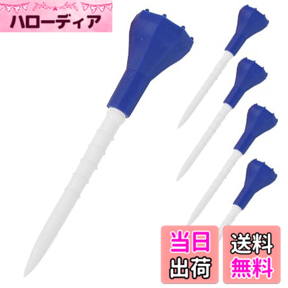 商品情報商品の説明主な仕様 【ゴルフの上達に】ゴルフ用のゴルフティーになります。ホールの第1打でのみ使用することができるボールの台座で、乗せることでボールが地面から少し浮いたような状態になり、芯に当てやすくなります。【調整可能な目盛り付き】差し込み部分には目盛りが付いておりますので、スイングやボールの飛距離を確認しつつボールの高さを調整することで、飛距離向上に繋がります。【カラフルなデザイン】上部に色が付いているためショット後にティーが飛んだ際も見つけやすくなっております。また、先端が柔らかく、しなるため抵抗を受けにくくなっております。【商品詳細】本体5本、サイズ：長さ8.7cm,台座2cm、カラー：ブルー【安心のサービス】製品に何らかの不具合等がございましたら、購入後30日間は返品対応をさせて頂きますので安心してお使いください。商標登録6352053号