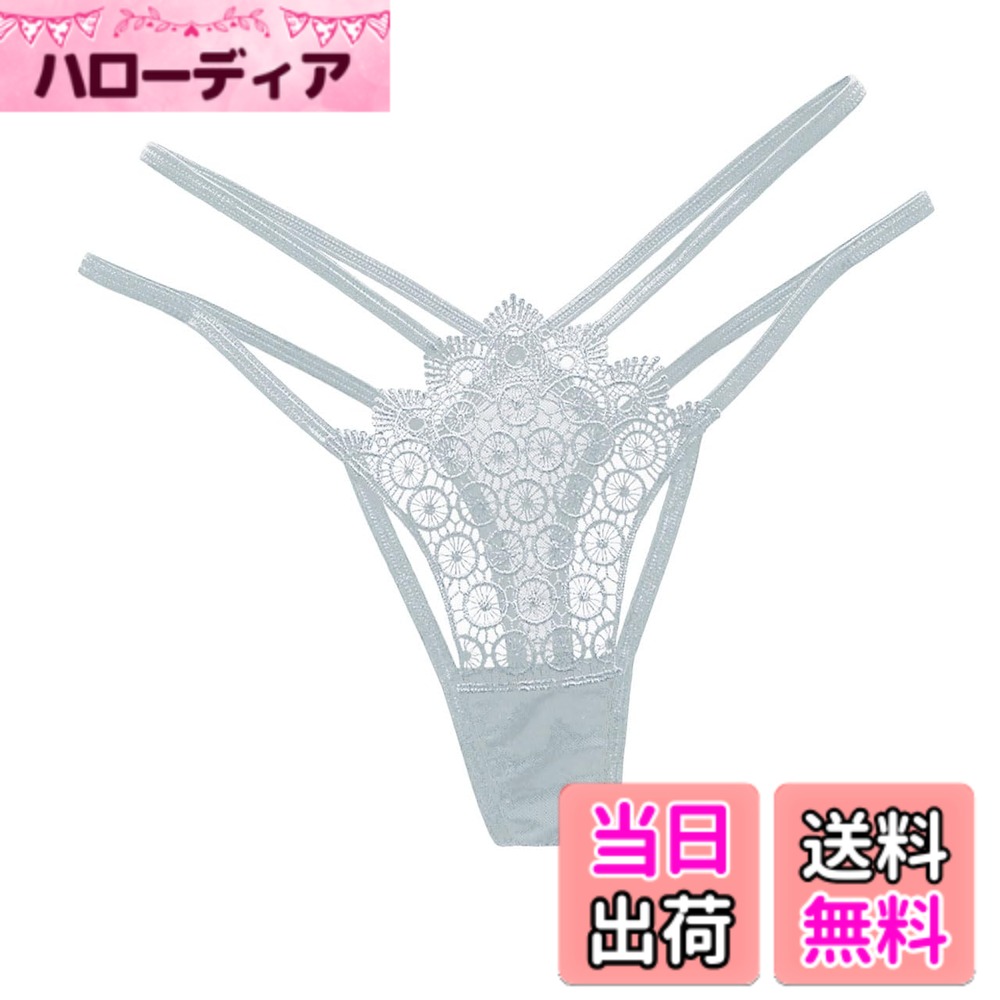 商品情報商品の説明主な仕様 ヒップのダブルラインが刺激的で透明感が素敵なTバック。 衣服の下で慎ましくコケティッシュ、気品のあるランジェリ— !ヒップの魅力を一層引き出すTバッグ。 セクシーなシルエットとフェミニンさが浮き立ちます。上半身自体が細く見える股上が浅いローライズ ショーツ。当て布クロッチ付きランジェリ—なので常に快適です。7色のラインナップで、色の選択肢が豊富。その日の気分に合わせて、お好きな色をお選びいただけます。フリーサイズ M-L相当 色：7カラ— 素材：ポリエステル、他