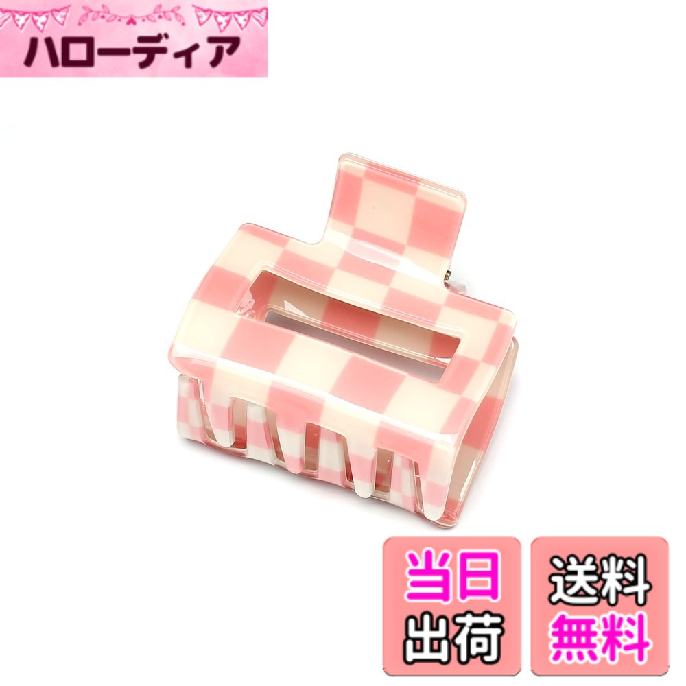 【送料無料】QinGoo 小さめ チェッカー 髪留めクリップ スクエア ヘアクリップ しっかり バンスクリップ 可愛い おしゃれ レディース ヘアアクセサリー 韓国 1本 1本, 5.2cm 色：Pink