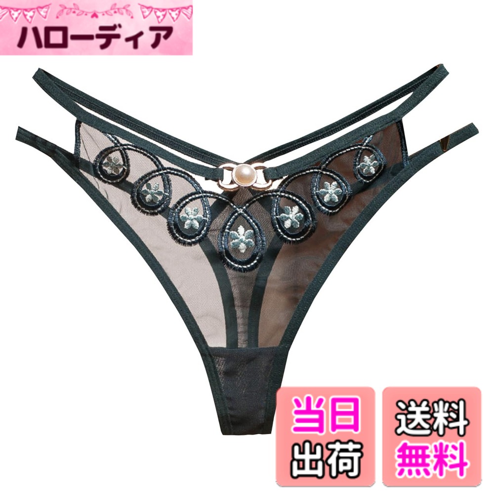 商品情報商品の説明主な仕様 花柄模様のデザイン性が高いTバック ショーツになります。全体がシースルー仕様になっております。シースルー仕様となっておりますので夏場の暑い季節等でも蒸れの心配なくご着用頂けます。綺麗でセクシーな印象を演出し大人の魅力を引き出す他、日常の見えないオシャレを楽しむ事も可能です。機能性、オシャレ、魅力、様々なご利用方法が御座いますのでご自身のライフスタイルに合った使い方ができます。サイズ ： フリーサイズ　M-L相当　　　　素材：ナイロン、その他　　　　カラー：7色