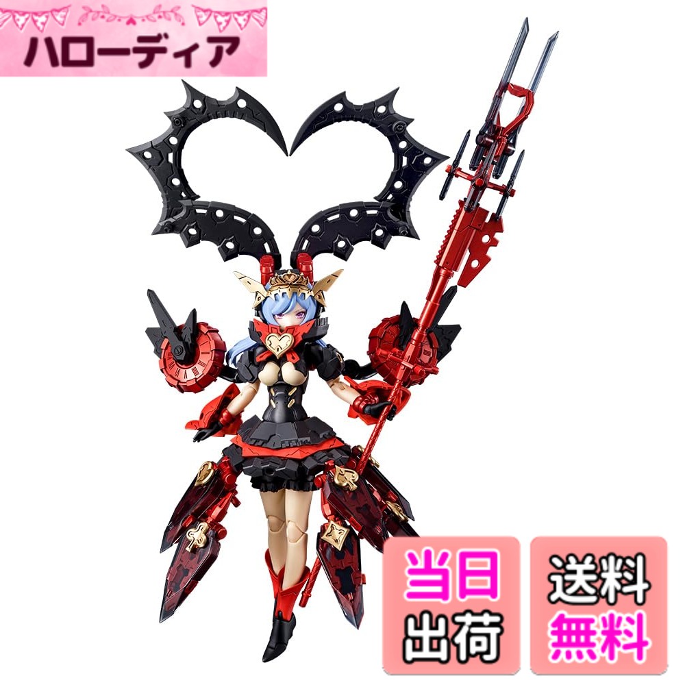 【送料無料】壽屋(KOTOBUKIYA) メガミデバイス Chaos & Pretty クイーン・オブ・ハート 全高約220mm 1/1スケール プラモデル 色：成型色、サイズ：1/1