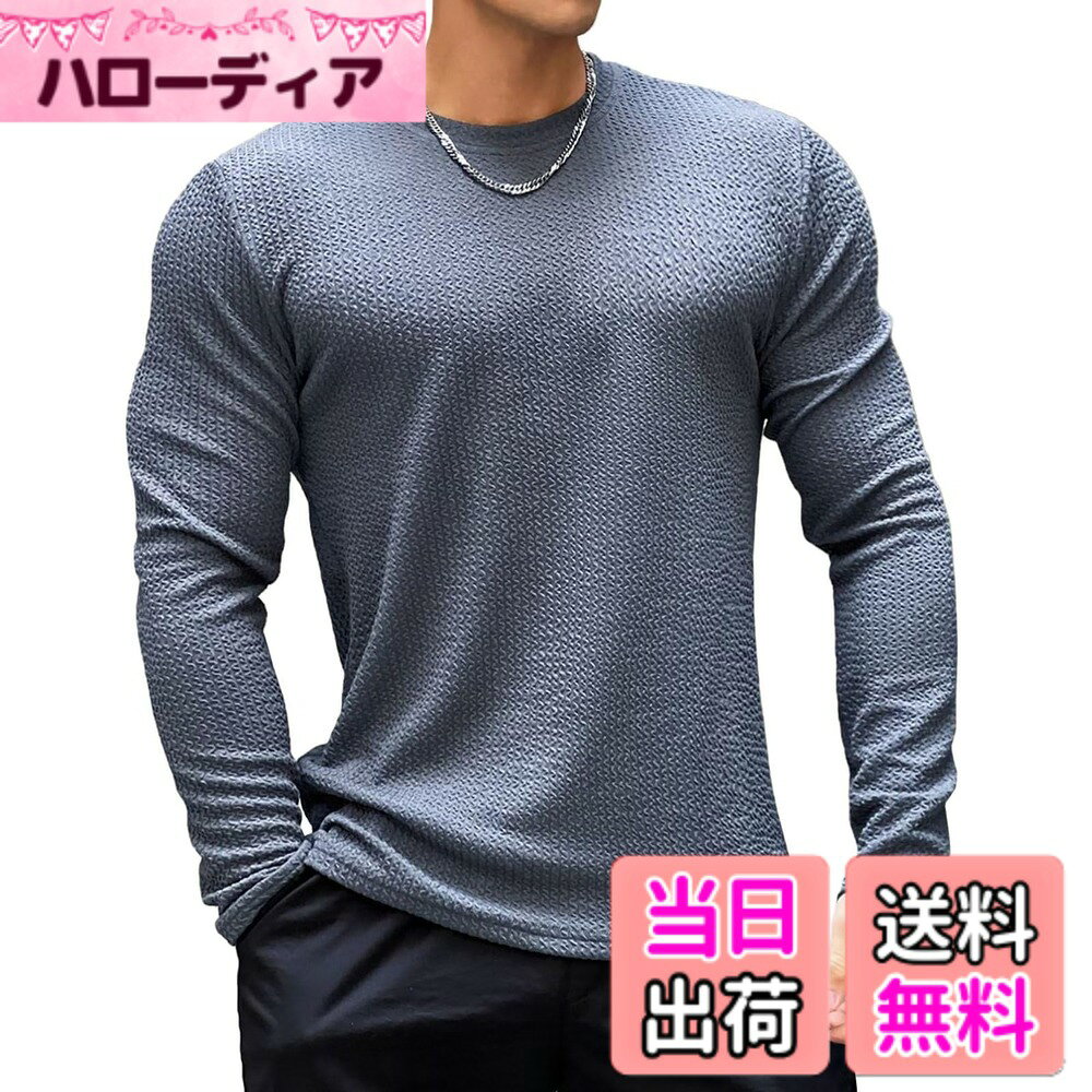 商品情報商品の説明主な仕様 【ロングシーズン着まわせる】柔軟性のあるポリエステル繊維生地を採用して、しっかり体の動きにフィットしてストレスフリーな履き心地なのでスポーツウェア、トレーニング時のジムウェアとしても合うです。【かっこよく自分らしく】男らしさと凛々しさを兼ねる備えたコーデはあなたのトレーニングライフを盛り上げてくれます。【幅広くコーデ】tシャツは色々なパンツ、バッグなどのアクセサリーにコーデしやすいです。アウトドア、フィットネス、筋トレ、ウエイトトレーニングなどの多種多様なスポーツに最適です。【プレゼントとしても大人気】シンプルなデザインなので、自分用はもちろん、家族や彼氏、友達、同僚にプレゼントとしても最適なスポーツウエアです。【メーカー】届いた商品には何か初期不良やご使用中不具合などがございましたら、直接に弊店までメールにてご連絡くださいませ。こちらはカスタマーに対し、さいこう水準のカスタマーサービスを提供することをお約束します。