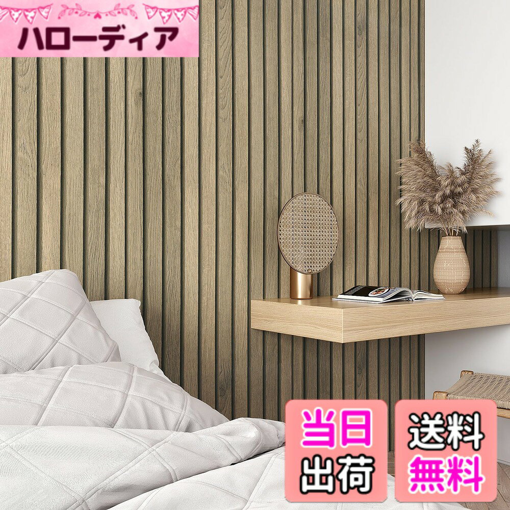 商品情報 商品の説明 主な仕様 ?【サイズと素材】：品名： 壁紙シール 木目 サイズ：幅40cmx長300cm　材質：高品質ポリ塩化ビニル　柄：木目調　カラー：ホワイトウッド。高品質厚手ビニール製で、破れにくい白木目壁紙シールです。br?【ナチュラルインテリアに最適なDIY壁材】：木目調 壁紙シールは貼るだけで簡単に家具やふすまの修復、模様替えが簡単にでき、使いやすい。裏面に目盛り付きでお好きな長さにカットして活用でき、無駄が減ります。剥がせるので、一度失敗しても貼り直せばOK。DIY初心者の方々でもお気軽にお試しいただけます。br?【上品なホワイトウッド調】ホワイト系で 北欧風スタイルの厚手 木目シール は、模様がまっすぐな線で、本物の木をすっきり見せたいときにピッタリ。自然の木目柄が、手作りの優しさや素朴感を出してくれます。低コストで家を改造したい方々に木目調壁紙シールはコスパな選択になります。br?【機能性も優れています】木目シート は 撥水加工済みで、耐久性・防水力が更に向上。家具と家電を湿気から守ります。手入れ簡単。油汚れに強く古い家具（食卓など）をリメイクして、雰囲気を一変させます。br?【多用途なリフォームシート】木目 リメイクシート は修復シールとして適用範囲が幅広い、滑らかな壁、リビング、ダイニング、玄関、クローゼット、テーブル、ガラス、リメイク家具、部屋、風呂、和室、窓、鏡、調理台、ドレッサー、洗面所、ドア、会社、事務所、幼稚園、保育園、浴室、店舗、カフェ、賃貸、小物、子供部屋にもピッタリ。簡単な模様替え、壁修復、色褪せな家具の再生と保護に大活躍です。 # 【送料無料】VEELIKE 壁紙シール 木目 あなたの部屋、家具、そしてインテリアは、その家の雰囲気を大きく左右します。しかし、リフォームや模様替えは手間や費用がかかるものですよね。私たちはそうした悩みを抱えている方々に共感します。その解決策が、VEELIKEの「壁紙シール 木目」です。これ一つで、簡単にお部屋の印象を変えることができます。 この壁紙シールは、木目調のデザインが特徴ですので、あたたかみのあるナチュラルな雰囲気を演出します。特に賃貸のお住まいの方にも最適で、剥がせるたタイプなので、原状回復も可能です。これにより、元の状態に戻すことができるので、安心して壁面のリフォームを楽しむことができます。 さらに、防水や耐熱、耐摩擦などの機能を備えていますので、キッチンやダイニングのリフォームにも適しています。部屋の雰囲気を簡単に変えられる、この壁紙シールを手に入れることで、あなたの生活空間がより快適になることでしょう。さあ、VEELIKEの壁紙シールでお部屋を新しい姿に変えてみませんか？ ## 商品の基本情報と特徴 VEELIKEの「壁紙シール 木目」は、サイズが幅40cm×長300cmのシートタイプで、材質には高品質のポリ塩化ビニルを使用しています。デザインは美しいホワイトウッド調で、北欧風のインテリアにぴったりのスタイルです。 この壁紙は厚手のビニール製のため、破れにくく、長期間の使用にも耐える耐久性があります。また、裏面には目盛り付きなので、お好みの長さにカットして手軽に利用することができます。無駄を減らしながら、自分好みのデザインを楽しむことができます。 何よりも、この商品は剥がせるタイプなので、失敗しても貼り直すことが可能です。DIYに不安を感じる方でも、手軽にお試しいただけるのが魅力です。簡単に家具や壁を爽やかな印象に変えることができ、家の雰囲気を一新します。 もっというと、この木目調壁紙シールは低コストでのリフォームを可能にします。高価なリフォーム業者を呼ばずとも、自分の手でお手軽にお部屋のイメージをガラリと変えられるという点に、特に高い評価が集まっています。 ## 機能性と利用シーン VEELIKEの壁紙シールは、視覚的な美しさだけではなく、機能性にも優れています。撥水加工が施されているため、特にキッチンやダイニングでの使用に最適です。油汚れや水分から家具や壁をしっかり保護しますので、手入れも簡単です。また、耐熱性にも優れているため、調理中の熱によるダメージも心配無用です。 お部屋のリフォームだけでなく、このリメイクシートは多用途にも使えます。リビング、ダイニング、玄関、さらにはクローゼット、テーブル、ガラスや和室の壁など、幅広い場所に適しています。特に子供部屋や店舗、カフェなど、どんな空間にも調和しやすいデザインとなっております。 例えば、古くなって色褪せた家具をこのシートでリメイクすることで、一気に新しい印象を与えることができます。また、壁の傷や汚れを隠すのにも最適で、費用対効果の高い方法と言えるでしょう。 さらに、この壁紙シールは簡単に貼り付けられるので、忙しい方でも手軽に模様替えを楽しむことができます。DIYステップも少なく、初心者にも扱いやすい点が大変嬉しいポイントです。あなたのインテリアを、手軽かつ素敵なものに変えるチャンスをこの壁紙シールは提供します。 ## 取り扱い方法と注意事項 VEELIKEの壁紙シールを貼る際は、まず貼る場所の表面をきれいに掃除してください。埃や油分が残っていると、しっかりとした貼り付きができません。貼る場所がきれいになったら、シートをカットし、剥がして貼り付けます。 また、貼り付けの際は空気がはいらないよう、少しずつ慎重に行うことが重要です。特に大きな面積を貼る際は、じっくりとシートを広げ、泡立ちやしわを防ぎましょう。剥がす場合も、ゆっくりと丁寧に行うことをおすすめします。 この壁紙シールは、耐久性が高いものの、激しい摩擦や強い衝撃には注意が必要です。子供がいる家庭では、扱う際に少しの注意が必要かもしれません。ただし、剥がせるタイプなので、一度はった後でも安心感があります。以降のリフォームや模様替えに対しても、手軽に対応できる商品です。 貼り方や手入れを心掛ければ、長く美しい状態を保つことができるでしょう。あなたのお部屋に、彼女や家族と一緒に新しい空間を楽しむチャンスを与えてくれる、素晴らしい壁紙シールです。 ## まとめ - VEELIKEの壁紙シール 木目は、簡単に部屋の雰囲気を変えられる便利なアイテムです。 - 剥がせるタイプなので、賃貸でも安心して使用できます。 - 撥水性や耐熱性に優れており、キッチン等の使用にも最適です。 - 幅広い設置場所に対応し、家具や壁の修復にも役立ちます。 - 貼り方はシンプルで、DIY初心者でも簡単に扱えます。 - 手軽に模様替えを楽しみながら、あなたの生活空間をさらに素敵に彩ります。