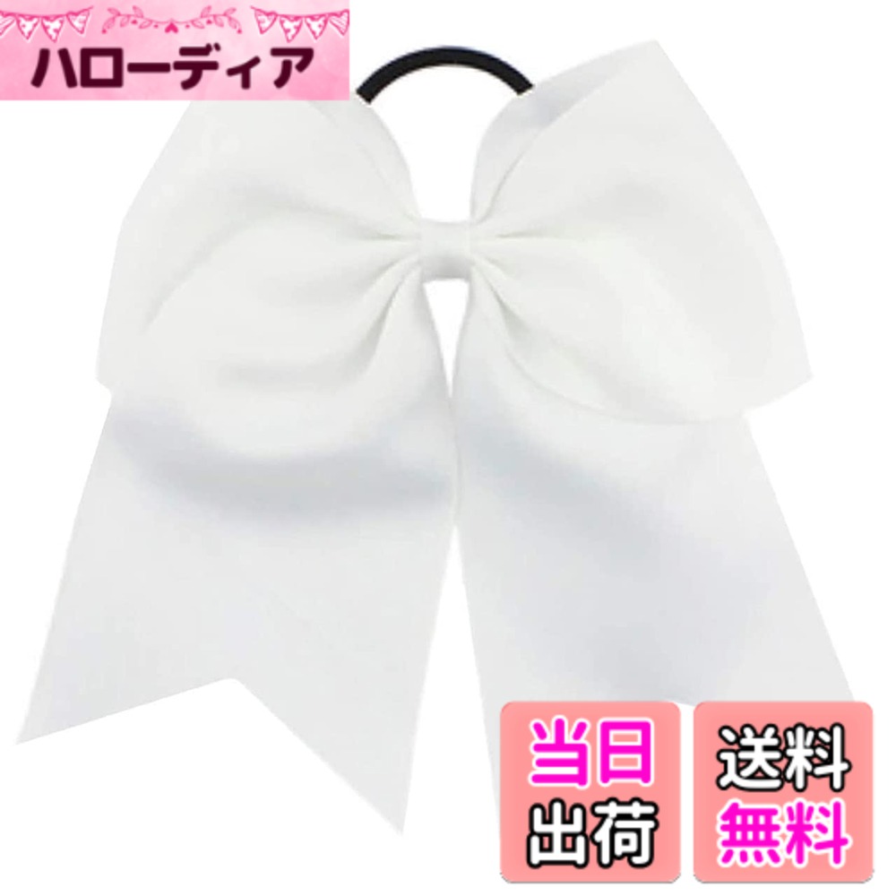 商品情報商品の説明主な仕様 シンプルな おしゃれな 無地 仕様 で キュートで かわいい 印象の レディース ヘア リボン ヘアゴム アクセサリー 。ヘアゴム 仕様 で簡単に髪に止まります。付け外しが簡単なので1つ、バッグなどに入れて持ち歩くと便利です。子供の 入園 卒園 、 結婚式 などでの ヘアアレンジ、発表会や日常使いと持っていると必ず重宝します。忙しい朝や時間のないお出かけ前にサッと付けるだけで簡単にヘアアレンジ！かわいい おしゃれを楽しめます。バリエーション：20カラー　サイズ：約18cm