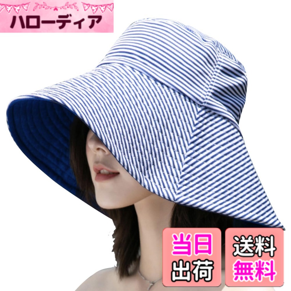 商品情報商品の説明主な仕様 シンプルなデザインに女性らしいフォルムが かわいい レディース向けの カジュアル なデザインのハット。両面使用できるリバーシブルのデザインでその日のスタイルやファッションに合わせられろ便利なアイテム。ツバ長に深めに被れる ハット デザインで 小顔 効果や日差し除けにももってこいのデザインハット。夏 の暑い季節や 紫外線防止 、熱中症対策に最適なアイテム。豊富なカラー展開でおしゃれも楽しめます。カラー：全4色　 サイズ：フリーサイズ（頭周り：約57cm）　素材：コットン、他