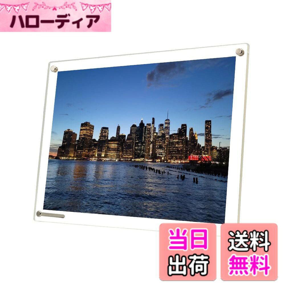 商品情報商品の説明化学メーカーのフクビ化学工業が開発したハーツラスAR。通常のアクリルパネルに比べて透明感があり、反射率1％以下、透過率99％以上、まるでパネルが無いくらいの透明感です。ガラスの透明度を超えて、写真やカード等がクッキリ見えます。UVカット機能もついているため、紫外線からのダメージ、劣化、褪色等の対策に最適です。大切な写真、カード等をベストな状態で長く展示できます。パネルの特殊なコーテイングによりメンテナンスも簡単。消毒用アルコール液や消毒用次亜塩素酸液も使用可能。アクリルパネル厚さ 3 mm。日本製（MADE IN JAPAN）。本製品による写真やカードの破損等の補償は一切行っておりません。予めご了承ください。主な仕様 パネルの存在がわからないくらい透明。透過率99%以上。反射防止コーティングにより通常アクリルパネルに比べて透明感あり。アクリルパネル2枚に挟めて、写真やトレカ等がクッキリ見えます。家族写真、恋人写真、子供写真、ハガキ、証明書、表彰状、賞状、記念写真、切手、メニュー、トレーディングカード等、 貴重な写真を展示出来るフォトフレームデザイン。大切な人へのプレゼントとしても最適です。brUVカット率95％以上（※波長280-380nmにおいて）で、紫外線からのダメージを守り、写真等の劣化、褪色防止できます。長くきれいな状態で飾り品を保護できます。表面の特殊なコーテイングにより水・油を弾き、拭き取りやすい。お手入れが簡単！キズが付きにくいため通常アクリルパネルに比べて長期間ご使用頂けて、小さなお子様がいる家庭でも安心してご使用いただけます。2L判、ましかく判、、切り絵、ハガキ、トレカ、切手、チケット、押し花等対応。商品サイズ：208x157。素材：厚さ3 mm アクリル（PMMA）。日本製（MADE IN JAPAN）
