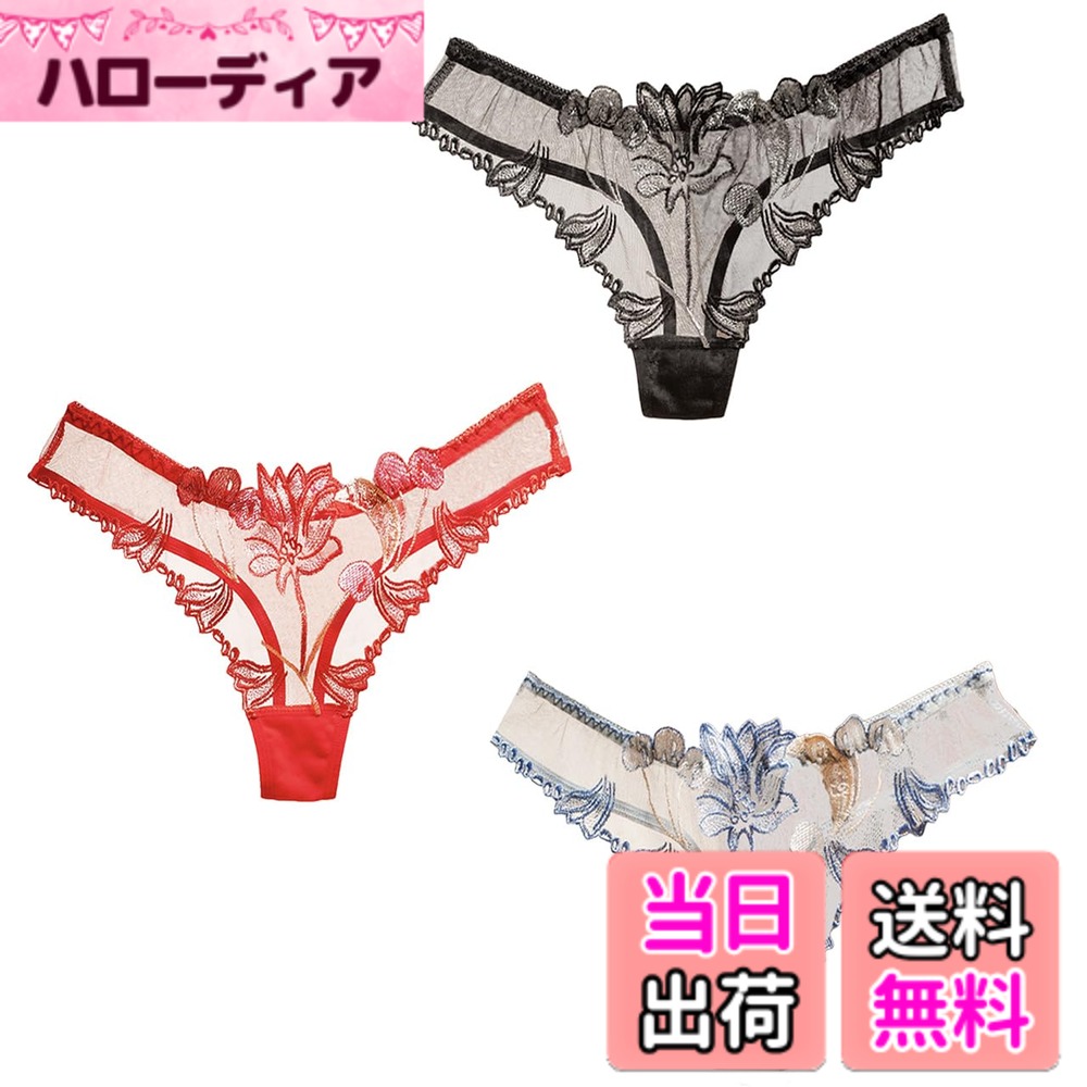 商品情報商品の説明主な仕様 気品あるTバック、花柄刺繍の ショーツ セクシー下着 ランジェリー 3枚セット。 大切な気持ちを伝える贈り物にも素敵 !ウエストラインを美くしく見せるハード過ぎない Tバック。ドレス、スカート、パンツに合わせるのに最適なオプションです。上半身自体が細く見える股上が浅いローライズ ショーツ。当て布クロッチ付き Tバックなので常に快適です。5色のラインナップで、色の選択肢が豊富。その日の気分に合わせて、お好きな色をお選びいただけます。サイズ：フリーサイズ M-L相当 色：5カラ— 素材：ナイロン、他　　セット内容：3枚セット