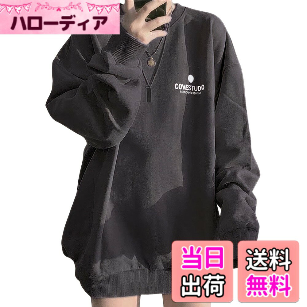 商品情報商品の説明主な仕様 【春の洒落感を手に入れる】ロゴがポイントのスウェットが登場！たっぷり落とし込んだドロップショルダーとゆったりシルエットがイマドキ！お色味は合わせやすく使いやすいホワイト、ブラック、キャメル、ネイビー、パープル、チャコールの6色をご用意致しました。日本人の肌に馴染みやすく落ち着いた印象を与える大人のカラー。春らしく柔らかい雰囲気を演出。【ゆるっと可愛いトレーナー】薄手長袖でオーバーサイズのスウェットトレーナーだから、お尻も隠せて気になる体形をカバーしやすく着やせ効果もありますし、女性の可愛らしさを引き出してくれるおしゃれなトップスです。リブ袖仕様で袖周りがスッキリとまとまり、さらに胸元にも英字ロゴを施したデザイン。ストリート系ファッションや韓国系ファッションが好きな方にもおすすめです。【着心地良い無地パーカー】素肌に着るインナーだから、素材にはこだわりたい。薄手で程よく伸縮性があるので着ぶくれにくい素材感です。さらリと軽い着心地、動きやすい。部屋着 や普段着、通学・女子会 など、さまざまなシーンで 重宝するベーシックアイテムです。10代から40代まで 幅広い 年齢の方にご愛用いただけます。【着回し力抜群なスウェット 】オーバーサイズで着ても程よい着丈感がバランスをとりやすく、どんなボトムスにも合わせやすいです。デニムパンツxスニーカーの定番カジュアルスタイルにも、きれいめロングスカートxパンプスの外しのアイテムとしても◎ 普段着から通勤まで、様々なシーンで活躍できるアイテムよ！【ご購入前確認】サイズ参考：画像にてご覧いただけます。よく分からない場合、いつでも弊社までご相談ください。 ※寸法は平置きにて計測し、多少の誤差がある場合がございます。 ※お使いのモニター設定、お部屋の照明等により実際の商品と色味が異なる場合がございます。※梱包によるシワが発生場合もありますが、アイロンをかければ対応できます。