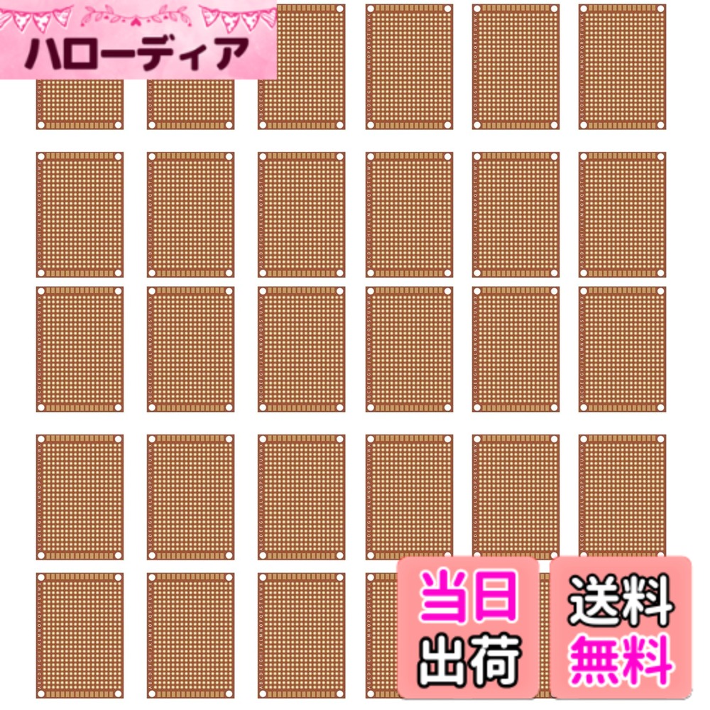 商品情報商品の説明標準サイズのユニバーサル基板／プリント基板です。主な仕様 【サイズ】5x7cm 厚さ: 1.2mmbr【穴ピッチ】2.54mm (0.1インチ)