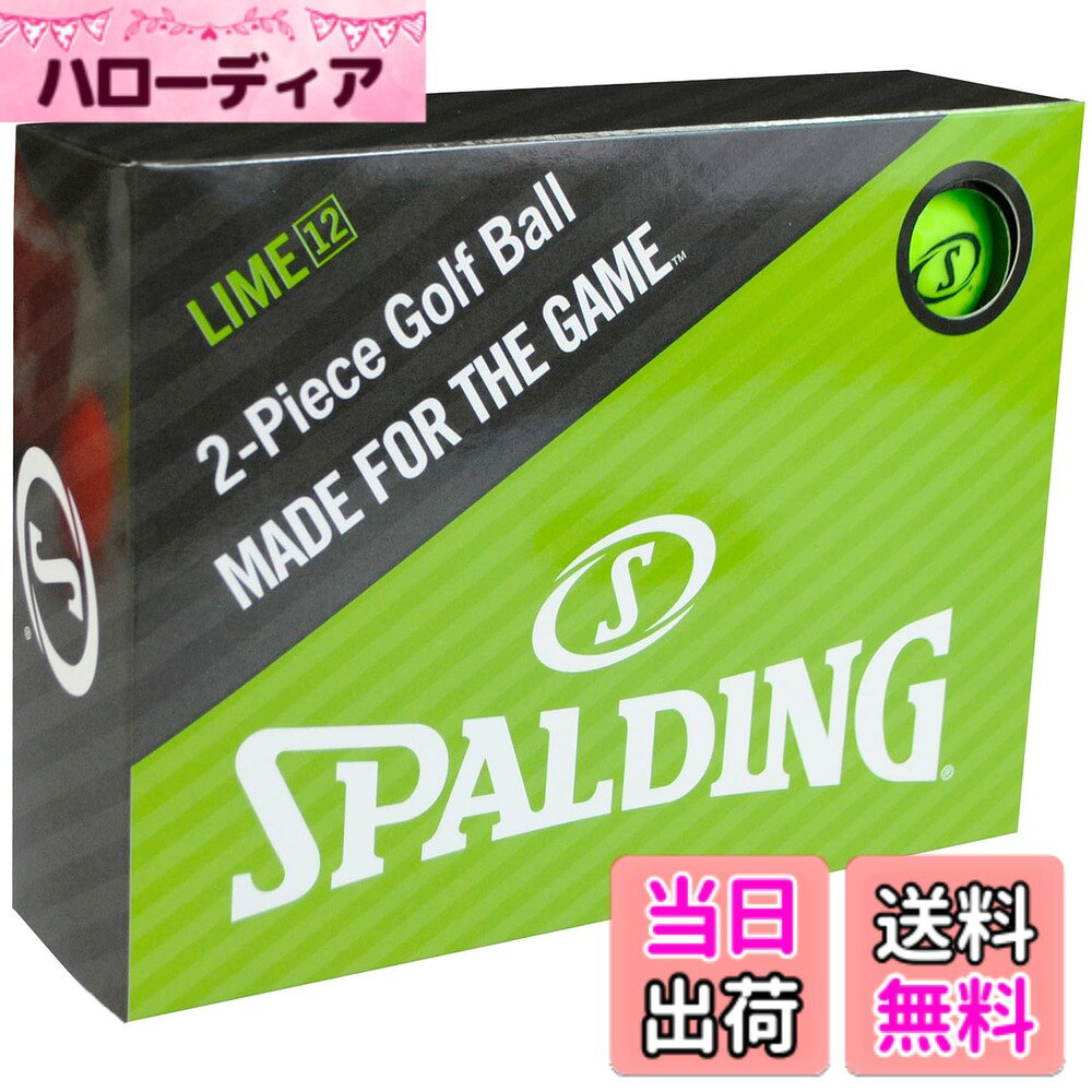 商品情報商品の説明クラブヘッドからボールへ、エネルギー伝達を最大限に高めるコア。 高い耐久性とスピンコントロールを発揮するサーリンカバー。 輝きによる反射を抑え、視認性の高いマットカラー。 エアロダイナミックディンプルデザインは空気抵抗を抑え、強い弾道を実現。主な仕様 構造:2ピースディンプル:332brカバー:サーリンカバーコア:RBラバ−弾道:強弾道