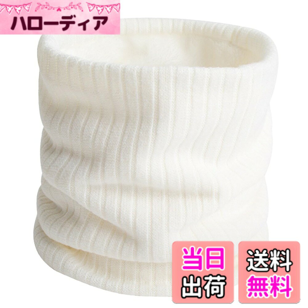 商品情報商品の説明主な仕様 シンプルなワンカラーに縦ラインと裏起毛が特徴的な レディース カジュアル デザイン ネックウォーマー。裏起毛で保温性に長けたデザインなので、寒さの厳しい地域での作業や通勤、通学時にも大活躍のアイテム。サイズ調整不要でサッと被ることのできるワンサイズのネックウォーマーとなっております。ファッションの差し色にもおすすめ。定番カラーから明るいカラーまで全13色展開とカラーバリエーションも豊富でその日の気分やコーディネートに合わせご使用いただけます。カラー：全13色 素材：ポリエステル サイズ：フリーサイズ(頭囲：約60cm-約80cm)
