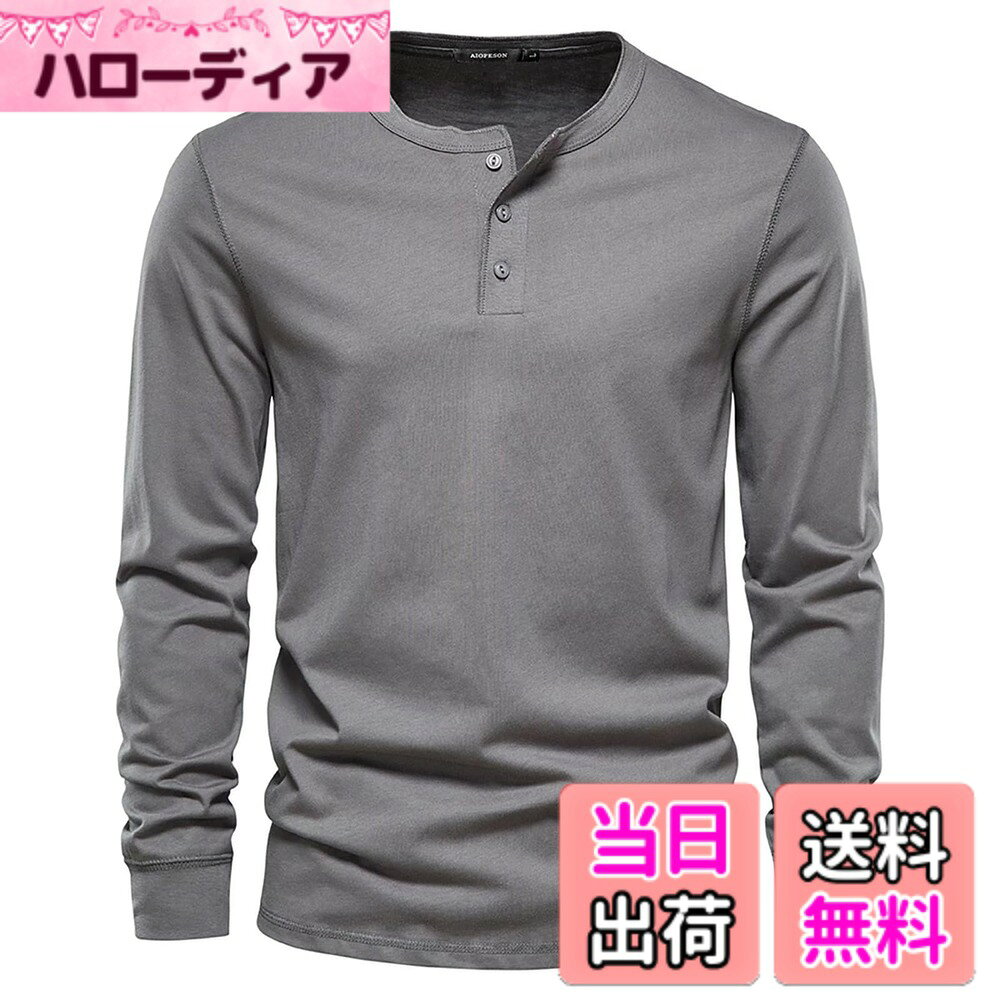  ヘンリーネック 長袖 メンズ tシャツ Vネック 襟を開く 100% 綿 トップス フィットネス おしゃれ ロングtシャツ ストレッチ カジュアル 無地 カットソー 大きいサイズ CX-1295 色：1295(ダークグレー)、サイズ：XL