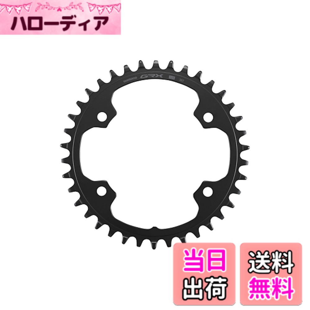 商品情報商品の説明SHIMANO GRX Chainring 38T for FC-RX610-1/FC-RX610-1 38T/Y0SR9801T主な仕様 SHIMANO GRX Chainring 38T for FC-RX610-1/FC-RX610-1 38T/Y0SR9801T