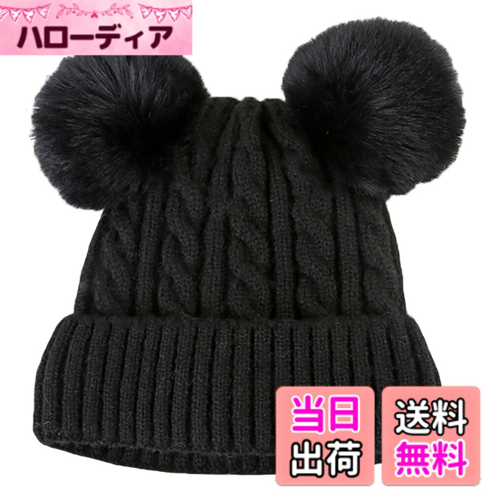 商品情報商品の説明主な仕様 2つのふわふわのボンボンに編み込みのニットデザインがかわいい レディース カジュアル デザイン ニット帽。女性らしいガーリーなデザインでシンプルな服装からストリートスタイルを少しかわいく仕上げたい時におすすめのアイテム。スキーやスノボー等寒い季節の防寒対策や、いつものファッションにプラスして楽しむ差し色としてもおすすめ。ブラック、ベージュを始めとする全5色展開とカラーバリエーションも豊富、その日の気分やコーディネートに合わせご使用いただけます。カラー：全5色 素材：コットン サイズ：フリーサイズ