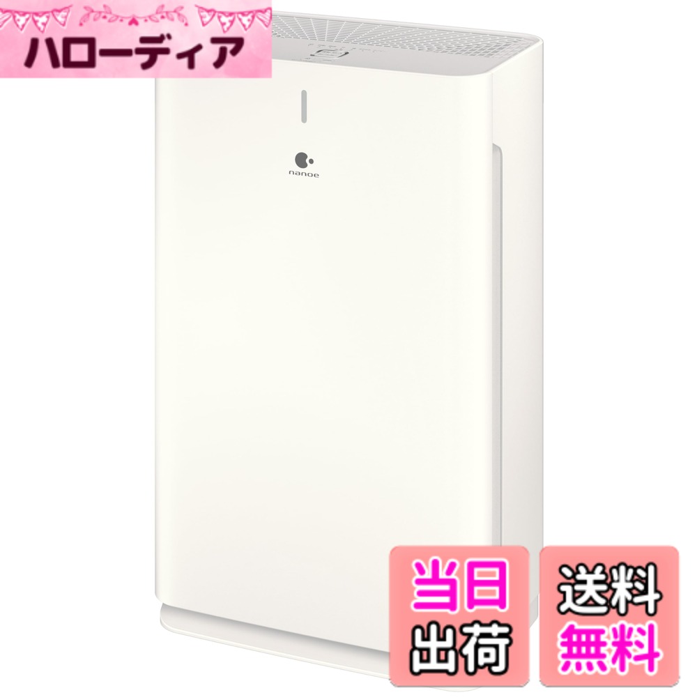 商品情報商品の説明【ハウスダストキャッチャー】 前面下吸い込みでしっかり吸い込む 【「ナノイー」搭載】 4種類の花粉を抑制 【清潔HEPAフィルター】 微細な粒子も集じん＆花粉やダニのフンなどを抑制主な仕様 花粉・ハウスダスト対策にこだわった前面しっかり吸引の シンプル＆コンパクトモデル。【ハウスダストキャッチャー】前面下吸い込みでしっかり吸い込む【「ナノイー」搭載】4種類の花粉を抑制【清潔HEPAフィルター】 微細な粒子も集じん＆花粉やダニのフンなどを抑制