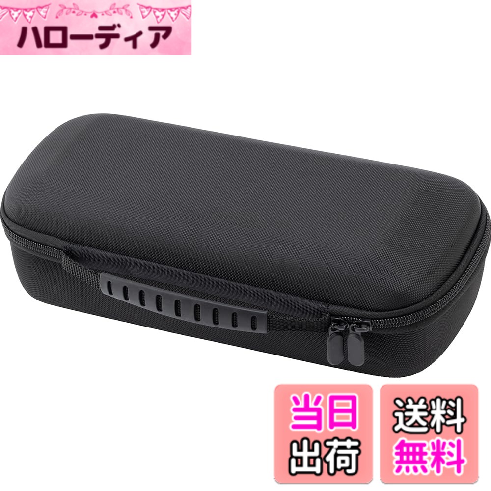 【送料無料】CYBER ・ セミハードケース ( PS Portal 用) ブラック - PS Portal