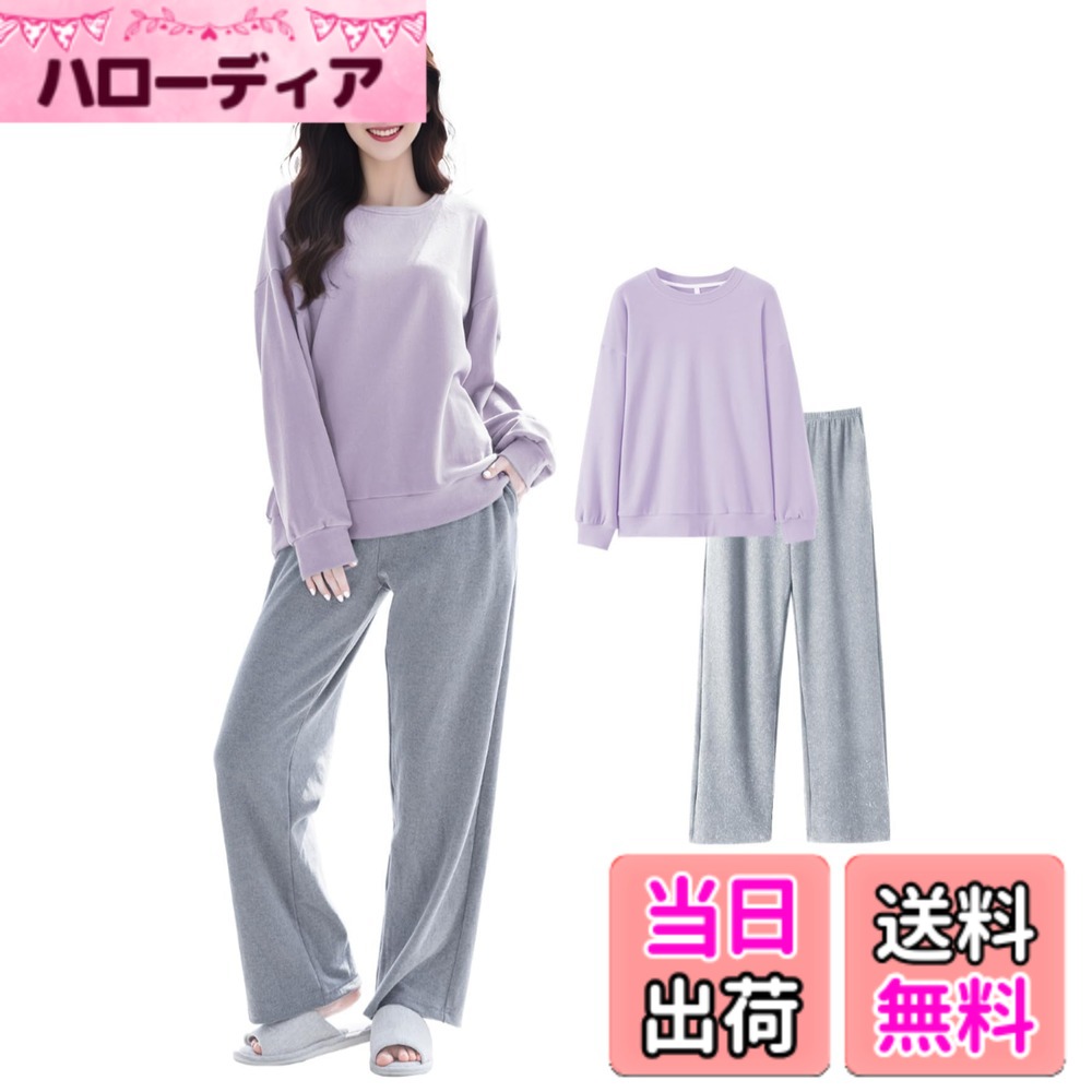 商品情報商品の説明主な仕様 羊毛のような柔らかな新素材「ドラロン」を使用した長袖とロングパンツの上下セットのあったかルームウェアです。 ドラロン生地は柔らかくて、暖かくて、保温性に優れて、春秋-冬の肌寒い時期の温活にもおすすめのパジャマです。 トップスの袖口とボトムスの裾はゴムで絞られて、手首や足首の冷え対策にばっちりで、家事にも最適な部屋着です。 シンプルでおうちでのリラックスウェアとしてはもちろん、「ちょっとそこまで」のワンマイルウェアとしてもOKです。 ラウンドネックで程よいきちんと感にドロップショルダーで落ち感、ややゆとりのあるシルエットなどデザインにも拘った一着です。※お使いのスマートフォン・パソコン・タブレット等の閲覧環境によって、実際の色味と異なって見える場合がございます。あらかじめご了承ください。