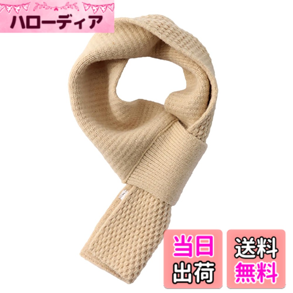 【送料無料】[ホワイトファング] マフラー ミニ 無地 シンプル ワッフル 上品 秋 冬 おしゃれ ナチュラル レディース MA169 色：ベージュ、サイズ：フリーサイズ (約75cmx約15cm)