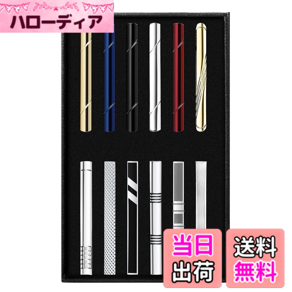 【送料無料】[JeryWe] 男性用ネクタイクリップ12個セット ネクタイ用クラシックネ...