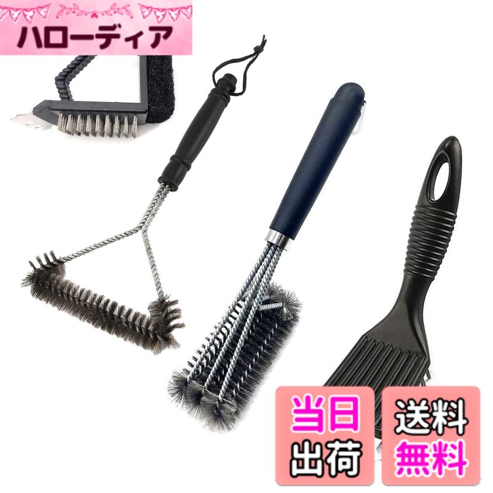 商品情報商品の説明主な仕様 バーベキューブラシセットは、グリルや鉄板の汚れを簡単に落とす便利な掃除グッズ。汚れや用途に合わせて使い分けに便利なスクレーパー、L字型ブラシ、三連ブラシ、三角ブラシの4点セット。どんな汚れもキレイに落とせます。スクレーパーは、鉄板についた焦げなどをこそげとる、中華鍋、鉄板、スキレットのお手入れに。L字ブラシは、落としにくい鉄板やグリルの隅にジャストフィット、スポンジ付き。持ち手が大きく力も入れやすくて使いやすい。三連ブラシは長いブラシが大きめで使いやすい。鉄板、グリル表面の汚れ落としは前後に動かすだけ。三角ブラシは網や串の汚れ落としに。全てのブラシに持ち手付き、たわしに比べて使いやすく手が汚れなくて便利。キャンプ、アウトドアの食事は楽しいけど、食後の鉄板やグリル、鉄串、焚き火台の清掃が面倒。初心者から上級者まで、BBQブラシ4点セットでお手入れ簡単。汚れに合わせて道具を使えば後片付けも楽々。工具のお手入れにも使えて便利。"BBQブラシ4点セット 1， スクレーパー：幅7.1x長さ20.1cm、スチールワイヤー付き 2， L字ブラシ：スチールワイヤー、スポンジ、スクレーパー付き 3， 三連ブラシ：ブラシ幅7xブラシ長さ13.5cm、全体長さ31cm、スチールワイヤー 4， 三角ブラシ：ブラシ幅16.5x長さ31cm、スチールワイヤー ※モニターの環境により、色の見え方に若干差が生じる場合がございます。 "