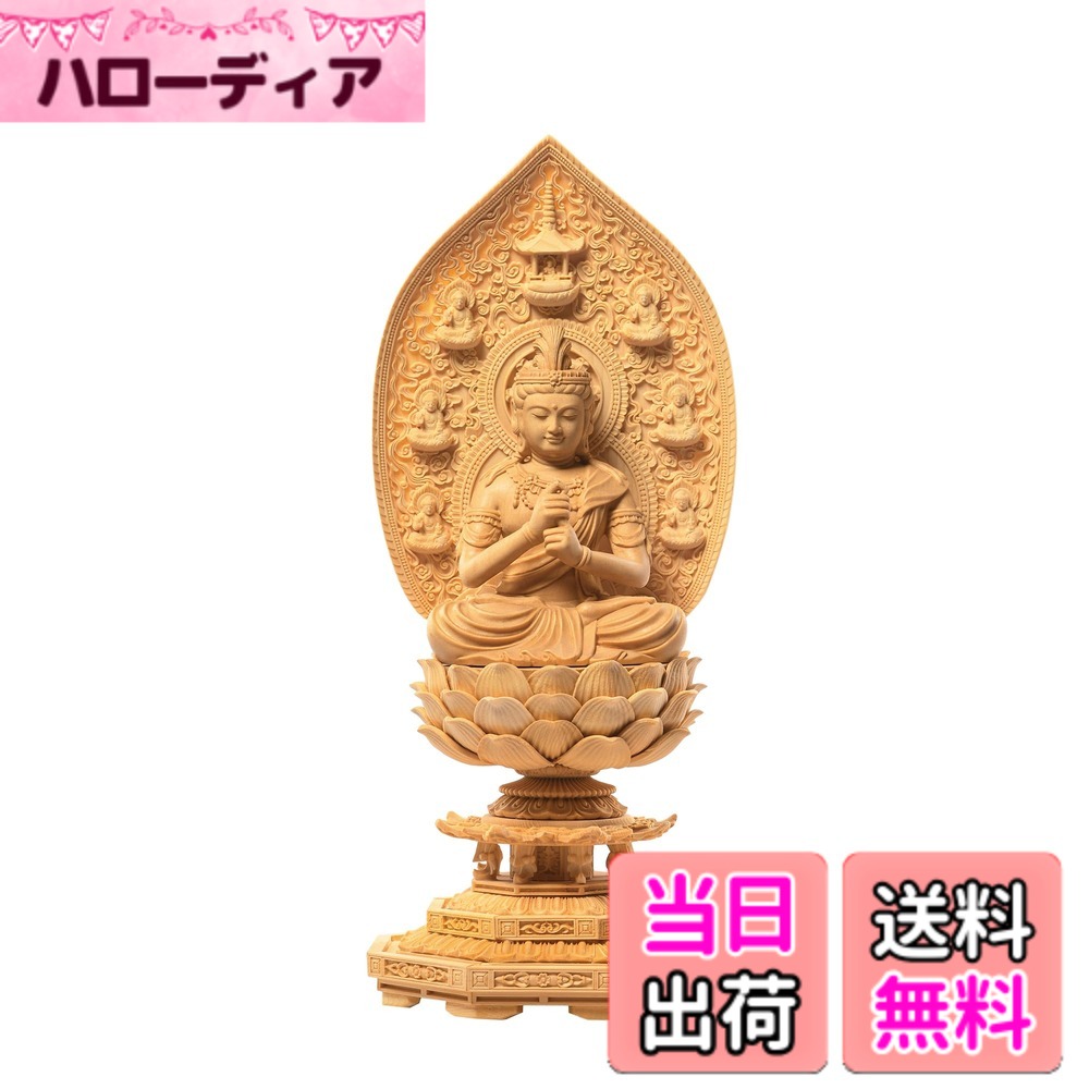 楽天市場】毘盧舎那仏の通販