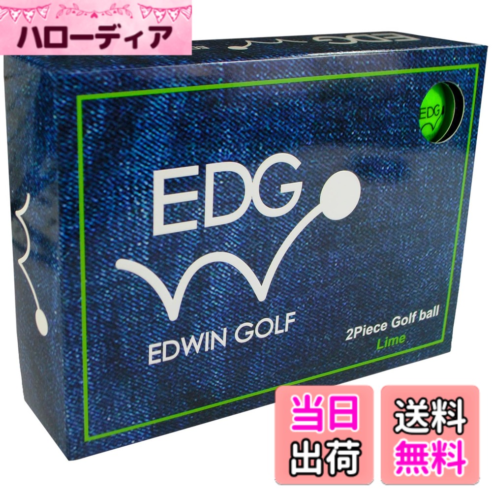 商品情報商品の説明クラブヘッドからボールへ、エネルギー伝達を最大限に高めるコア。 高い耐久性とスピンコントロールを発揮するサーリンカバー。 反射による輝きを抑え、視認性を高めたマットカラー。 エアロダイナミックディンプルデザインは空気抵抗を抑え、強い弾道を実現。主な仕様 構造:2ピースカバー:サーリンカバーコア:RBラバ−弾道:強弾道