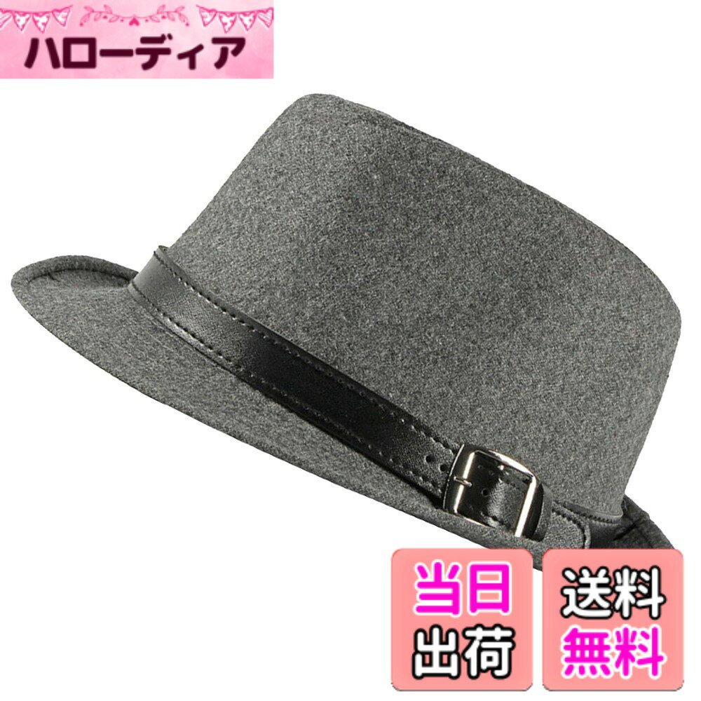 商品情報商品の説明説明 都会的な魅力を纏うメンズとレディースのための中折れハットは、どの衣装にも洗練された印象を与えます。 毛糸やフェルト素材を使用しており、快適な被り心地と耐久性を実現。 おしゃれとかっこよさを兼ね備えたデザインで、日常のアクセサリーとしても特別な日のスタイリングとしてもぴったりです。 3色のカラーバリエーションは、それぞれのスタイルに合わせた選択を可能にします。 カラー：全3色　　サイズ：フリーサイズ（頭囲:約57cm 深さ:約12cm ツバ長:約5.4cm）　　素材：毛糸、フェルト主な仕様 都会的な魅力を纏うメンズとレディースのための中折れハットは、どの衣装にも洗練された印象を与えます。毛糸やフェルト素材を使用しており、快適な被り心地と耐久性を実現。おしゃれとかっこよさを兼ね備えたデザインで、日常のアクセサリーとしても特別な日のスタイリングとしてもぴったりです。3色のカラーバリエーションは、それぞれのスタイルに合わせた選択を可能にします。カラー：全3色　　サイズ：フリーサイズ（頭囲:約57cm 深さ:約12cm ツバ長:約5.4cm）　　素材：毛糸、フェルト