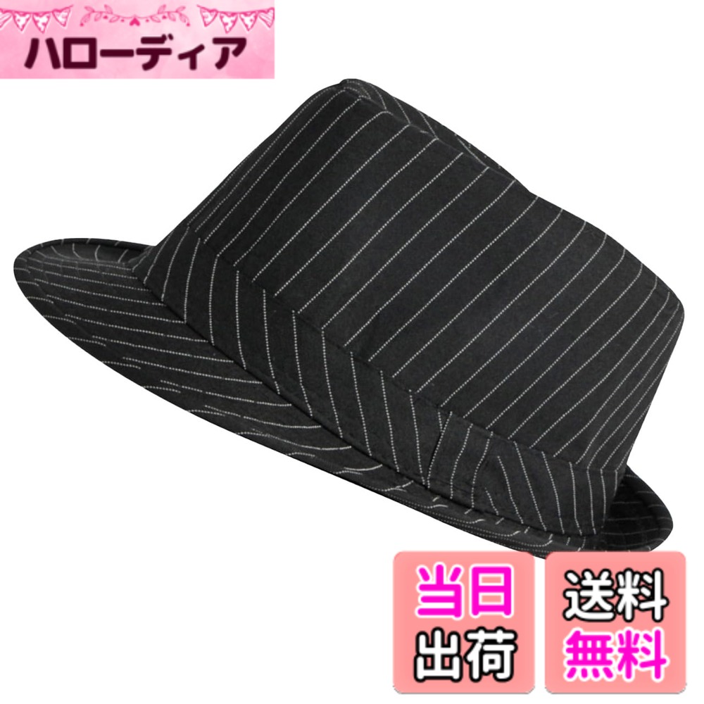 商品情報商品の説明説明 メンズとレディースの両方に適したこのハットは、都会の洗練をさりげなく演出します。ストライプ柄が特徴で、現代のファッションに合わせやすいデザインです。 快適なポリエステル素材を使用しており、軽量でありながら耐久性にも優れています。日常の着用はもちろん、特別な日のアクセサリーとしても最適です。 シンプルながらも存在感を放つこのハットは、カジュアルからフォーマルまで、幅広いスタイリングにマッチします。 さまざまなカラーバリエーションを取り揃えており、自分だけの個性を表現することができます。 カラー：全4色 　素材：ポリエステル 　サイズ：フリーサイズ（頭囲:約57cm 深さ:約11cm ツバ長:約5cm）主な仕様 メンズとレディースの両方に適したこのハットは、都会の洗練をさりげなく演出します。ストライプ柄が特徴で、現代のファッションに合わせやすいデザインです。快適なポリエステル素材を使用しており、軽量でありながら耐久性にも優れています。日常の着用はもちろん、特別な日のアクセサリーとしても最適です。シンプルながらも存在感を放つこのハットは、カジュアルからフォーマルまで、幅広いスタイリングにマッチします。さまざまなカラーバリエーションを取り揃えており、自分だけの個性を表現することができます。カラー：全4色 　素材：ポリエステル 　サイズ：フリーサイズ（頭囲:約57cm 深さ:約11cm ツバ長:約5cm）