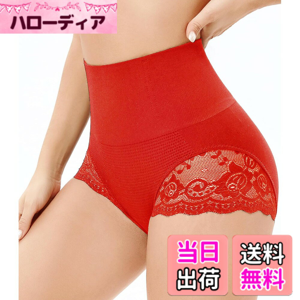 【送料無料】[SURE YOU LIKE] ガードルショーツ お腹引き締めショーツ 補正下着 【お腹の脂肪を隠すヒップアップ美尻】レースパンティー 色：レッド、サイズ：S hellodear-10813993 ハローディア楽天市場店 パッケージ画像