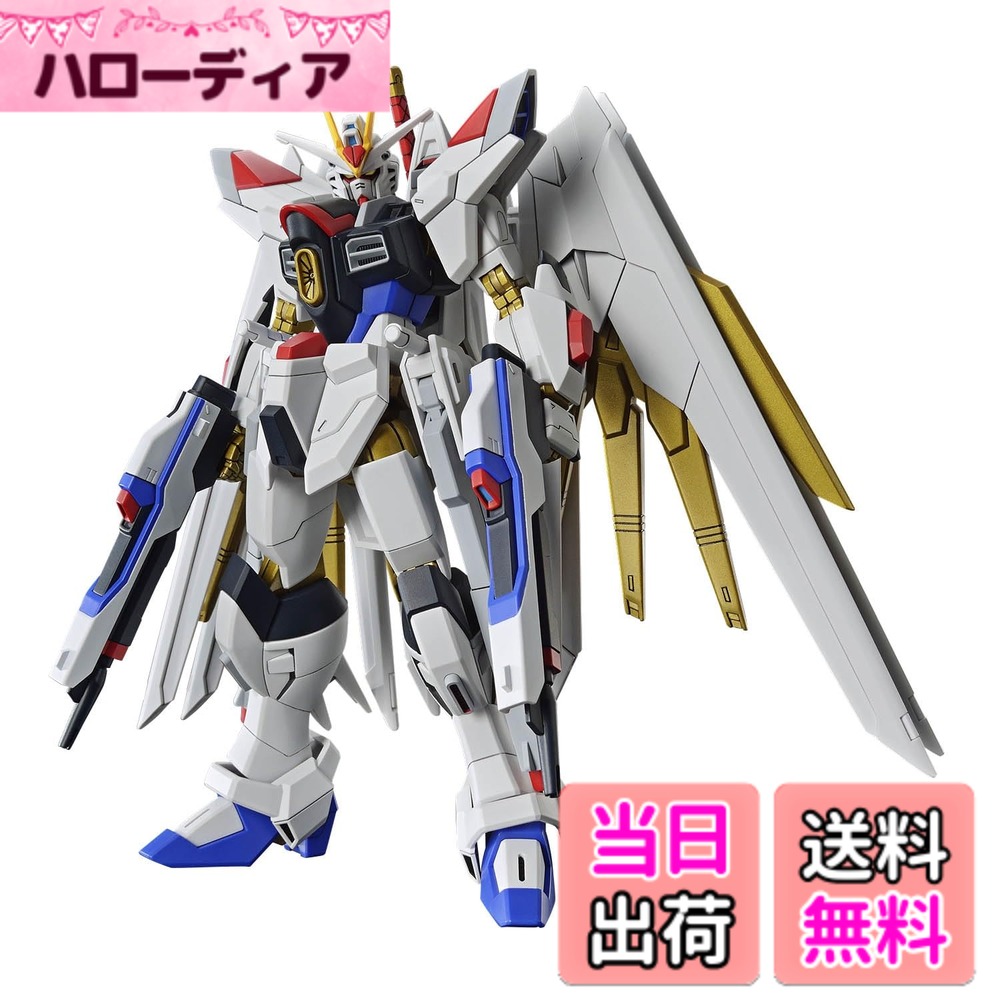 楽天市場】ガンプラ ガンダムseed freedom（コレクション｜ホビー）の通販