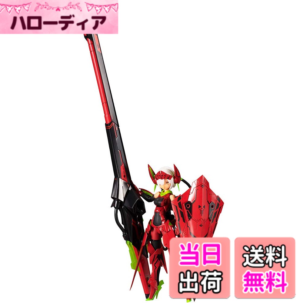 壽屋(KOTOBUKIYA) メガミデバイス BULLET KNIGHTS ランチャー HELL BLAZE 全高約345mm 1/1スケール プラモデル 色：成型色、サイズ：35センチメートル