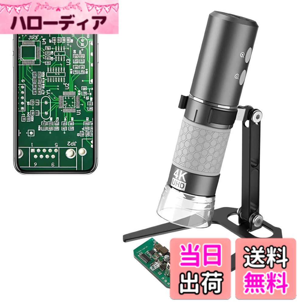 Jiusion USB顕微鏡 色：グレー