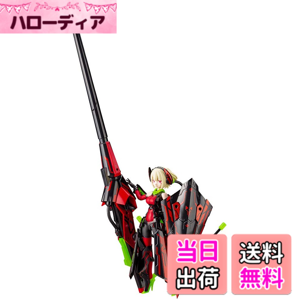 壽屋(KOTOBUKIYA) メガミデバイス BULLET KNIGHTS ランサー HELL BLAZE 全高約356mm 1/1スケール プラモデル 色：成形色、サイズ：36センチメートル
