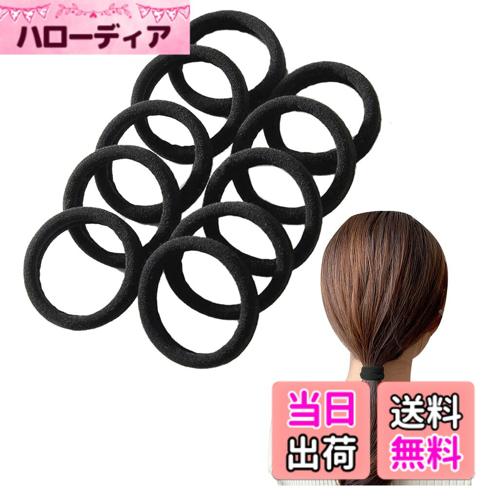 商品情報商品の説明主な仕様 【跡がつきにくいシームレスヘアゴム】トレンドのくすみカラーの可愛いヘアゴム。くくり跡がつきにくいヘアバンドです！絡みにくいので使いやすく、忙しい朝もこれ一つでヘアスタイリングが完成♪シンプルなので幅広くお使い頂け、プレゼントにもおススメです。【機能性も抜群】結んでも髪に跡が残りにくいソフト仕様ですが、伸縮性にすぐれ、しっかりと髪の毛をホールドします。髪にダメージの少ないヘアゴムなのでスキンケア時の髪留めとしてや、普段のヘアアレンジでも大活躍【カラバリ豊富】オーソドックスなブラックのセットに加え、アソートA、アソートBの3種のセットをご用意しました。普段のコーディネートやメイク、おこのみにあわせてお選びいただけます。【様々なシーンで大活躍】。おうち時間からおでかけのお供まで多用できます。カジュアルな普段使いからオフィス、スポーツなどのアクティビティシーンまで幅広くお使い頂けます。【商品仕様】 ケース：9cmx9cmx1.6cm、ヘアゴム：直径約4.5cm、太さ約7mm