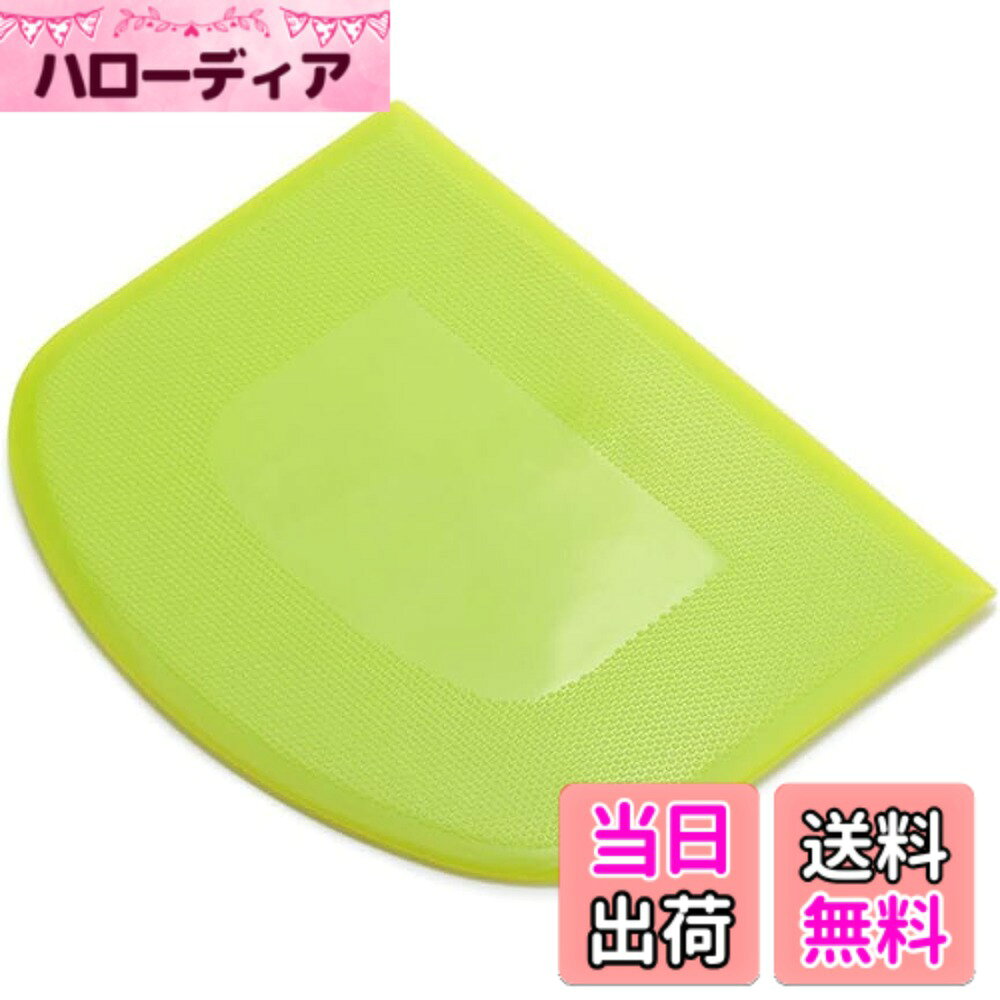 商品情報商品の説明1. 高品質 PE素材で作られており、に使用できます 2. 柔らかい布や雑巾で簡単に掃除できます 3. キッチンに欠かせないベーキング用品 仕様: 重量: 約 21g サイズ：約11.9x9.3cm / 4.93x3.66インチ 色: 白、 緑 素材：PE 包装内容明細書： 1 個 * クリーム スクレーパー主な仕様 【信頼できる素材】: ペストリースクレーパーカッターは高品質のPE素材でできており、食品に安全で、信頼性が高く、環境に優しく、長期間使用しても耐久性があります。【使いやすさ】：水または中性洗剤で拭き取り、柔らかい布で拭いてください。使用中：ケーキ型とターンテーブルで使用すると、効果が向上します。使用後：水または中性洗剤で拭いてから、柔らかい布で拭いてください。【機能的で便利】: フードスクレーパーツールは優れたベーキングツールで、自家製ピザ、ペストリー、ドーナツ、イングリッシュマフィン、クッキーなどを作るのに便利です。【便利なデザイン】：やわらかい素材で生地や小麦粉に便利なケーキスクレーパーです。【素敵なプレゼントオプション】: 生地カッターは、食通、パン屋、料理人、ケータリング業者などへの優れたギフトオプションで、しい食べ物を便利に焼くのに役立ちます。
