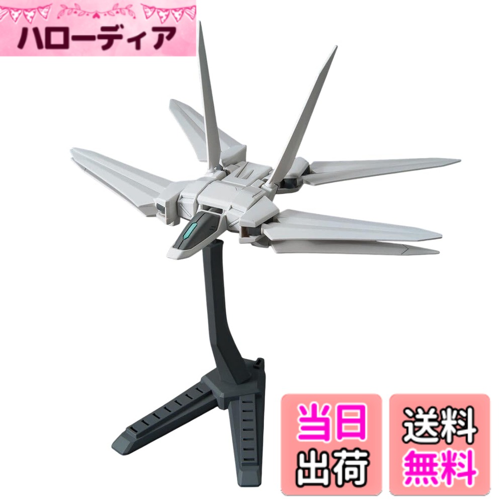 【送料無料】BANDAI SPIRITS(バンダイスピリッツ) オプションパーツセット ガンプラ 05 (ユニバースブースター プラ…