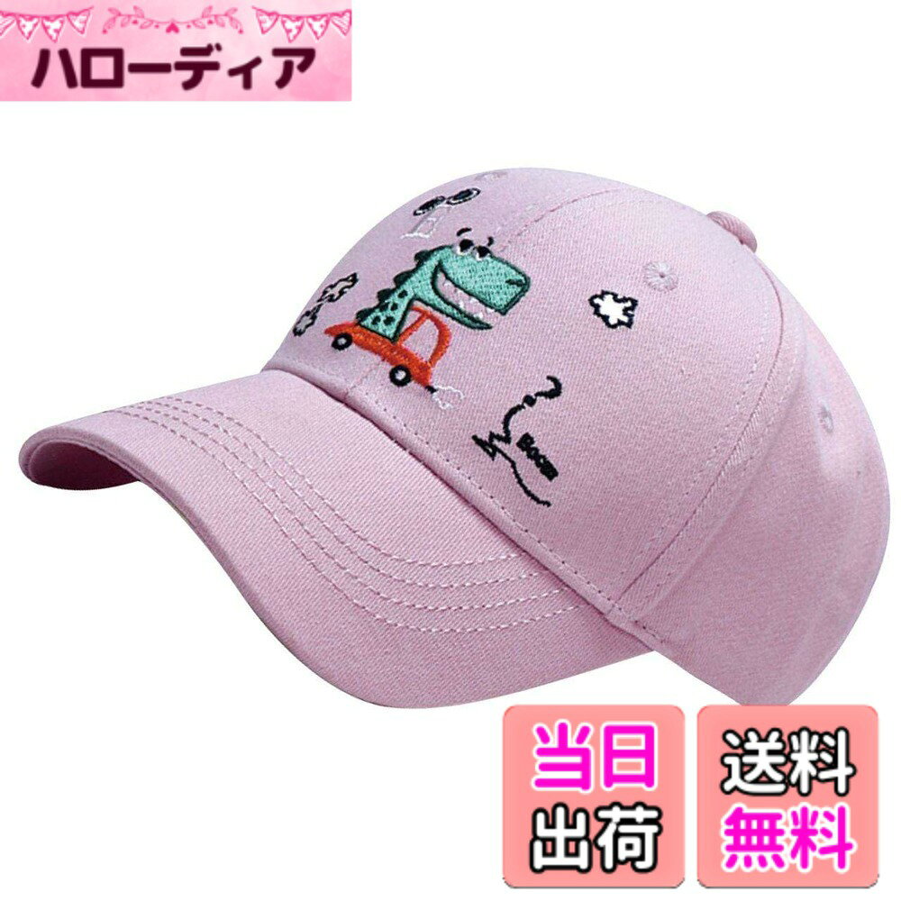 商品情報商品の説明説明 このキャップは、恐竜モチーフが特徴で、子供たちを夢中にさせるポップでかわいいデザインです。つば先にあしらわれた猫のシルエットがさらに愛らしさを加えます。 夏の日差し対策はもちろん、アウトドア活動やスポーツにもぴったり。コットン素材で快適な着け心地を実現し、お子様の頭のサイズに合わせて調整できるアジャスター付きです。 カラー展開は7色で、お子様の好みやコーディネートに合わせて選べます。恐竜好きなお子様へのプレゼントにも最適です。 このキャップでお子様の毎日をもっと楽しく、快適にしましょう。夏の冒険が、このキャップとともに始まります。 カラー：7色、素材：コットン、サイズ：フリーサイズ（頭周り：約52cm、ツバ長：約6.5cm、深さ：10cm）主な仕様 このキャップは、恐竜モチーフが特徴で、子供たちを夢中にさせるポップでかわいいデザインです。つば先にあしらわれた猫のシルエットがさらに愛らしさを加えます。夏の日差し対策はもちろん、アウトドア活動やスポーツにもぴったり。コットン素材で快適な着け心地を実現し、お子様の頭のサイズに合わせて調整できるアジャスター付きです。カラー展開は7色で、お子様の好みやコーディネートに合わせて選べます。恐竜好きなお子様へのプレゼントにも最適です。このキャップでお子様の毎日をもっと楽しく、快適にしましょう。夏の冒険が、このキャップとともに始まります。カラー：7色、素材：コットン、サイズ：フリーサイズ（頭周り：約52cm、ツバ長：約6.5cm、深さ：10cm）